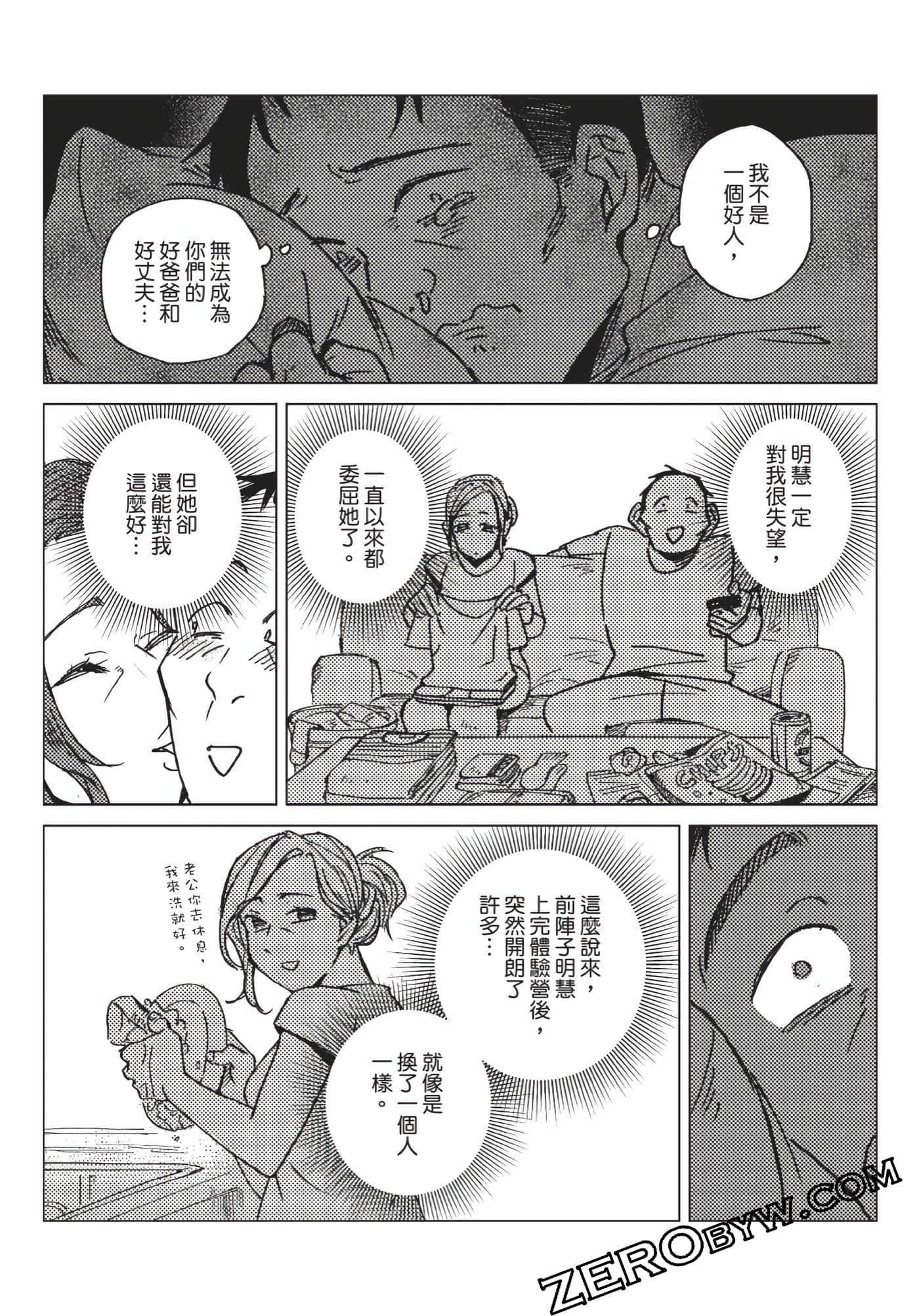 Page 214