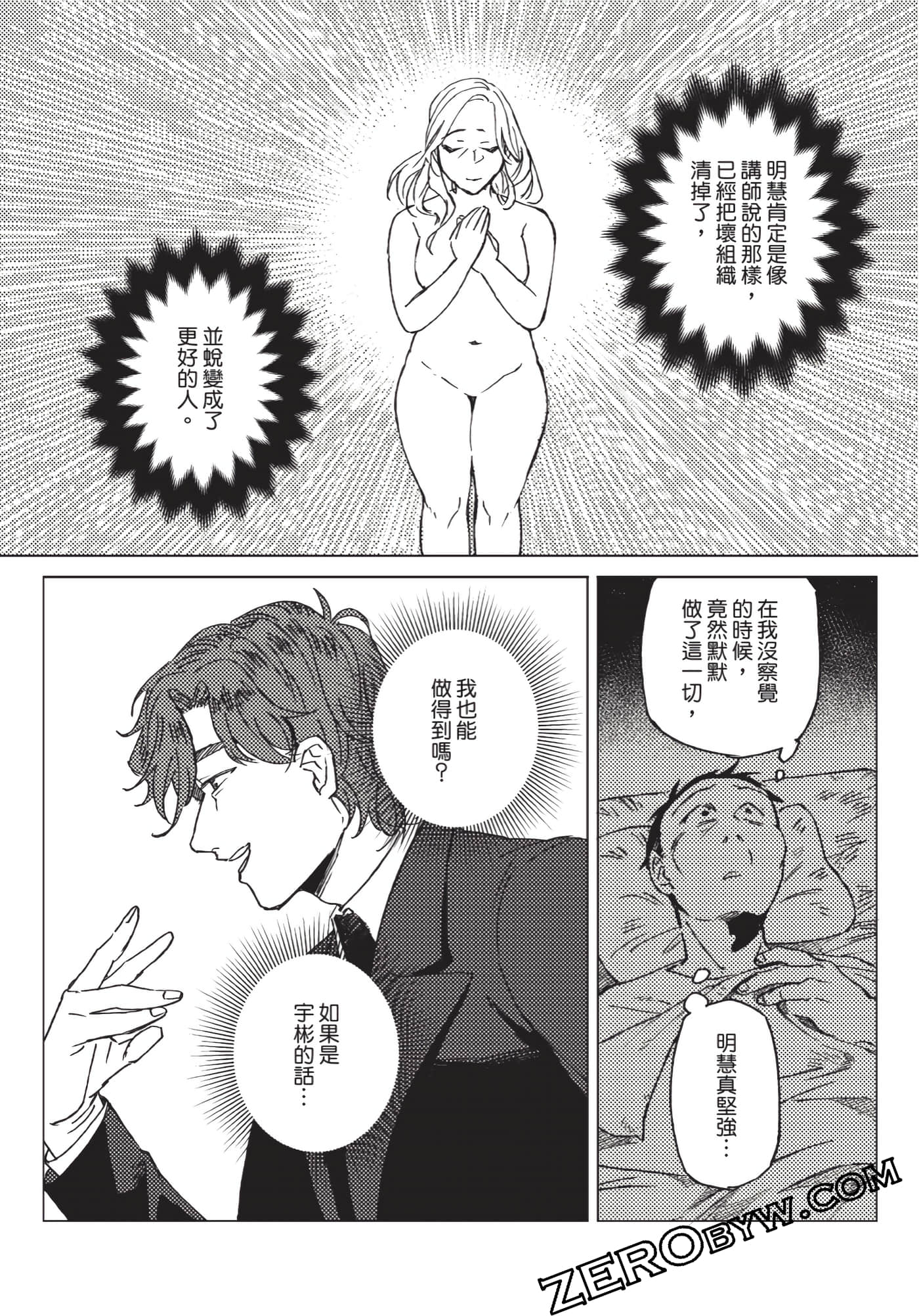 Page 215