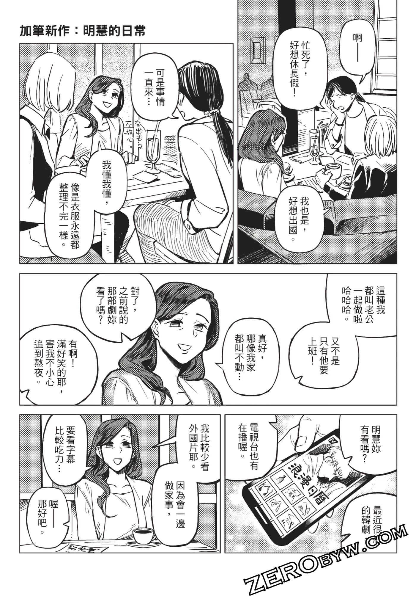 Page 217