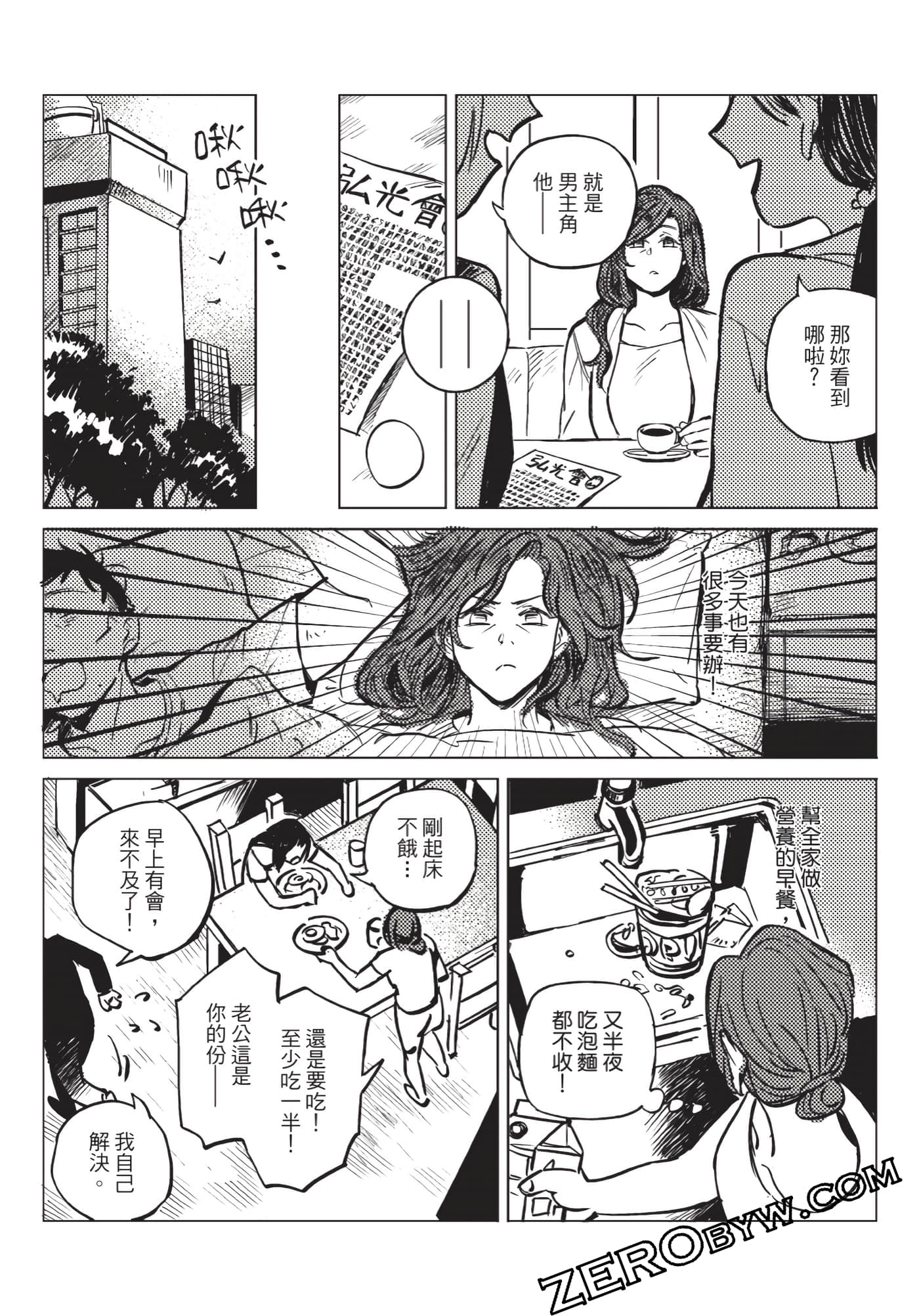 Page 218