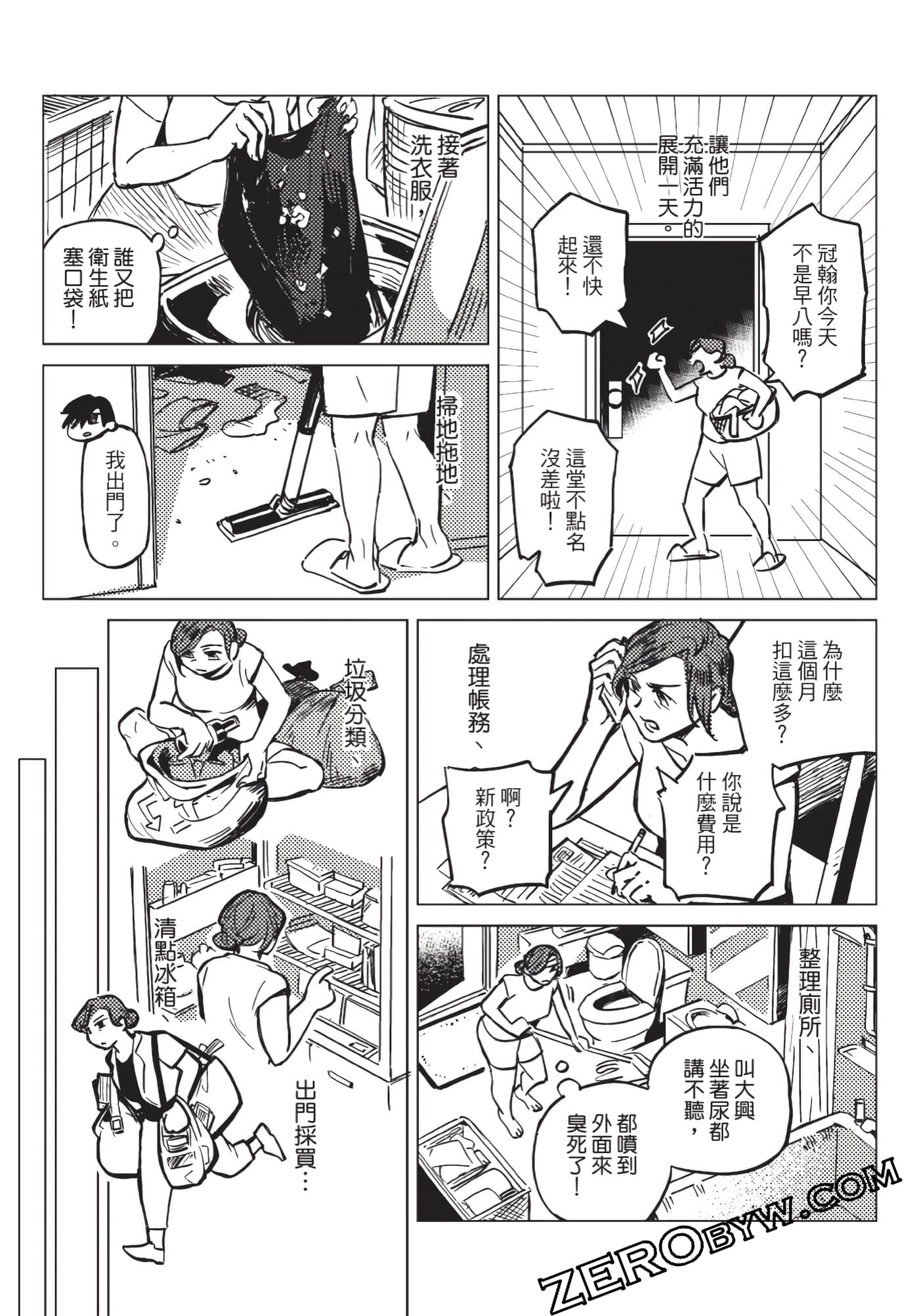 Page 219