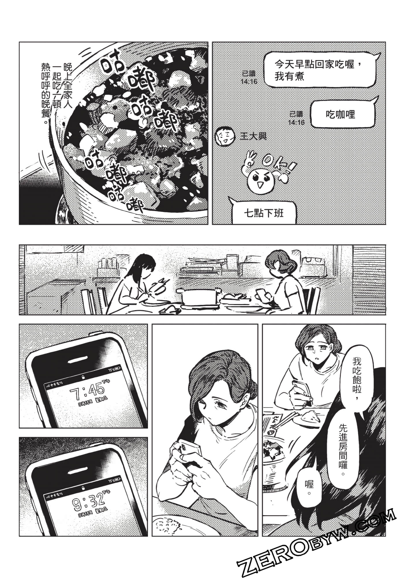 Page 220