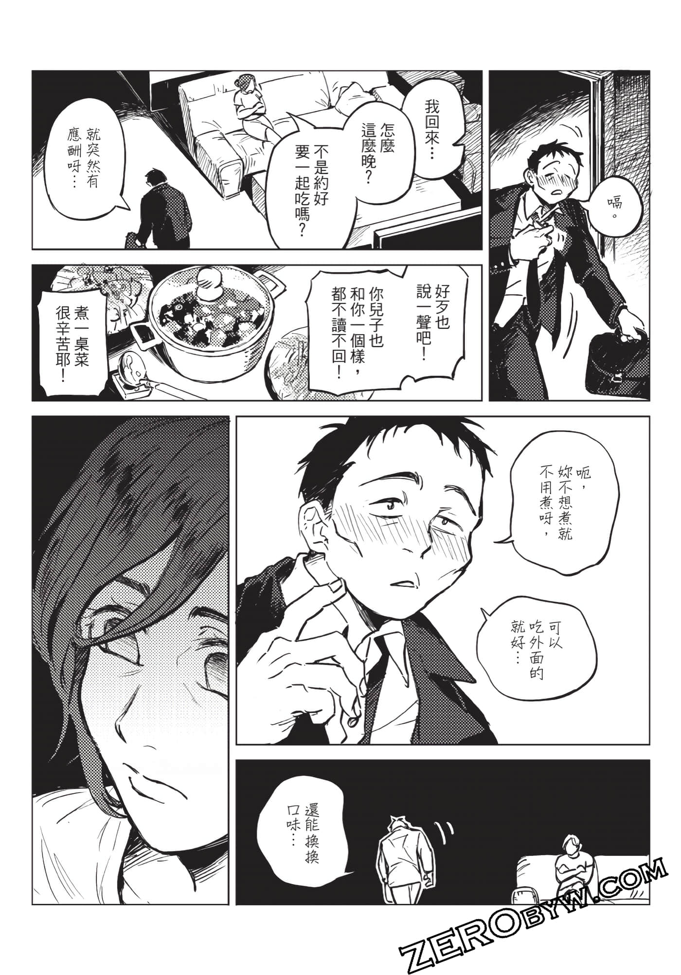 Page 221