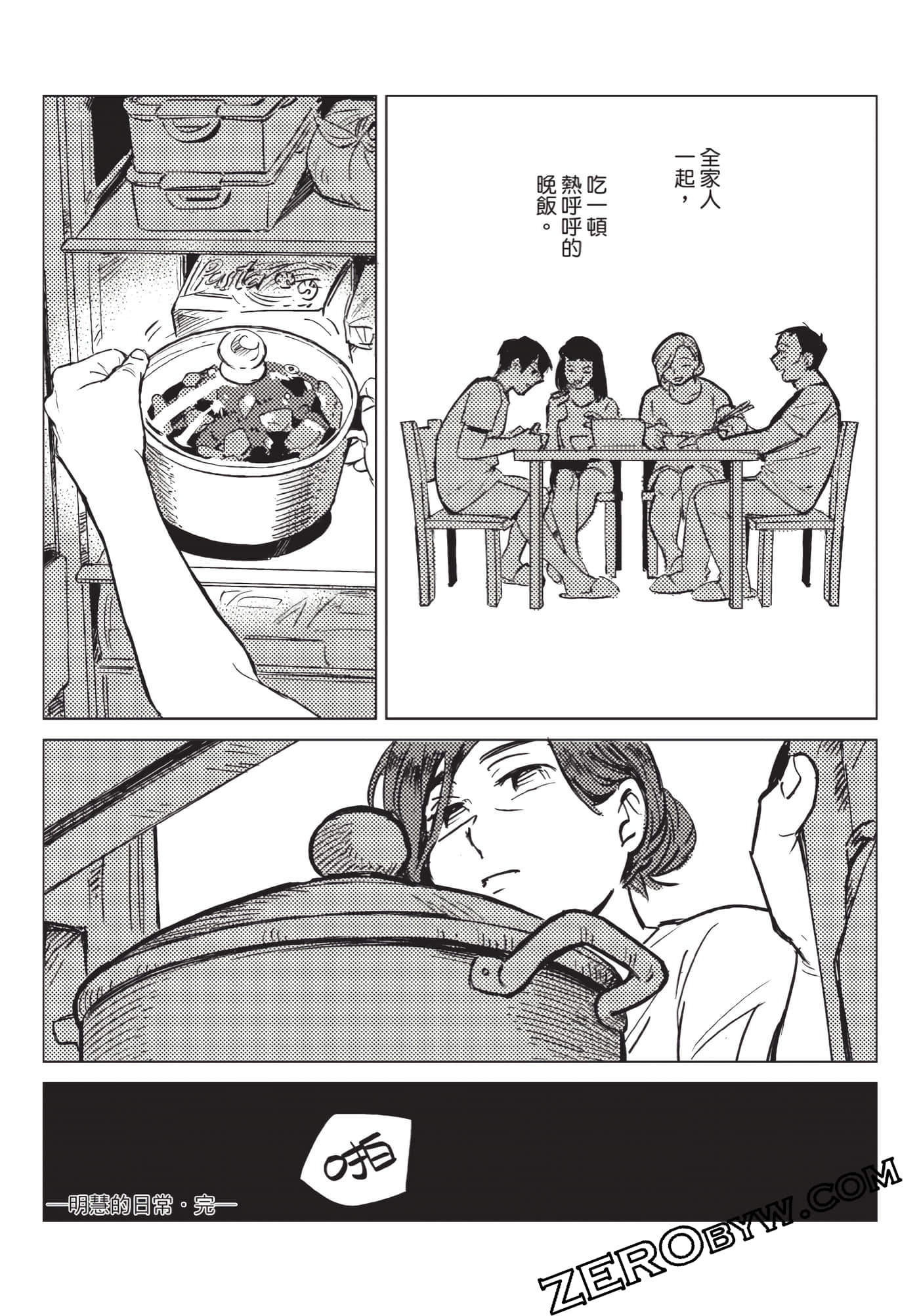 Page 222