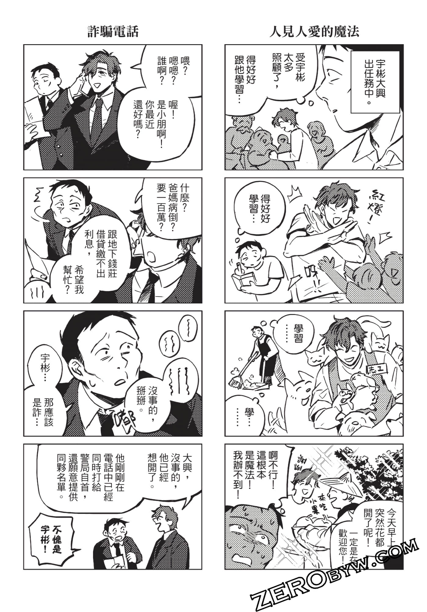 Page 223