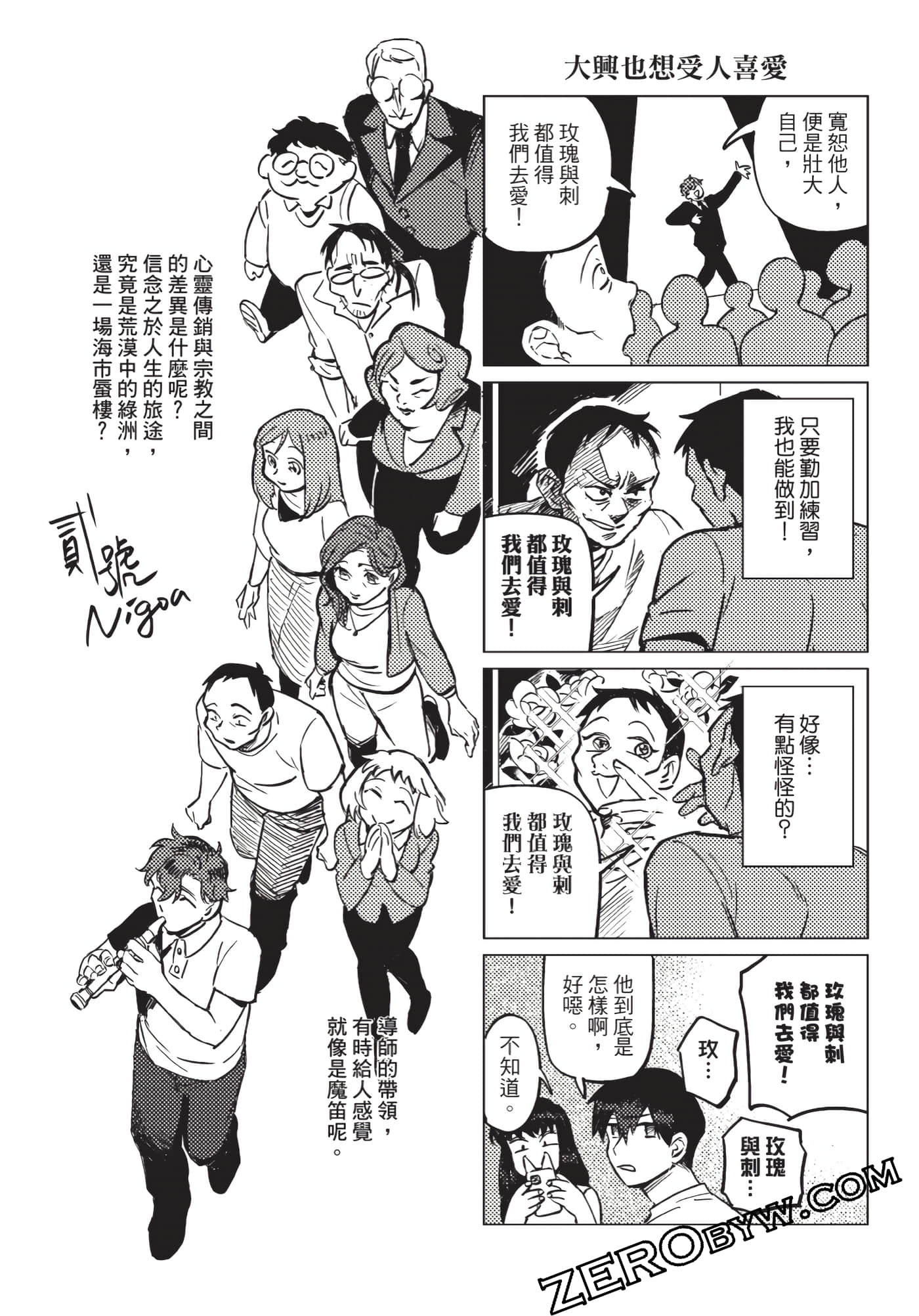 Page 224