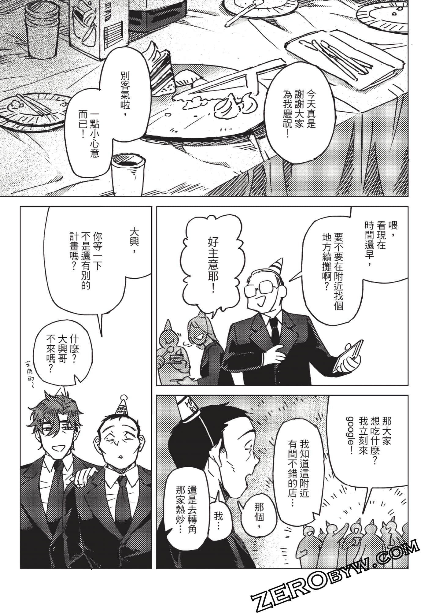 Page 46