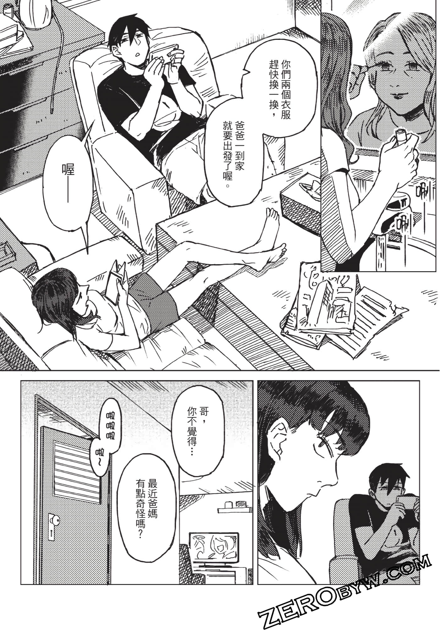 Page 48