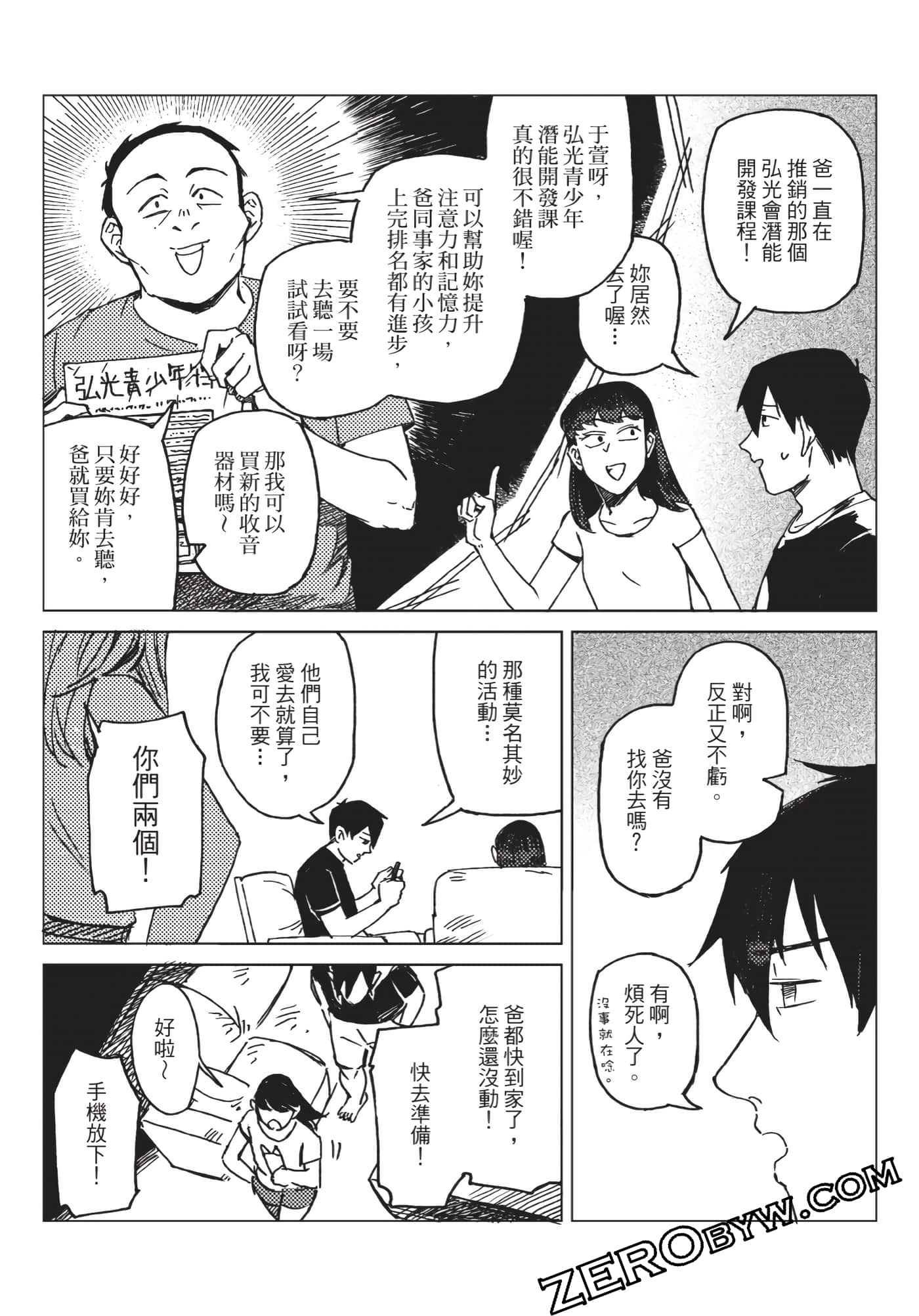 Page 52