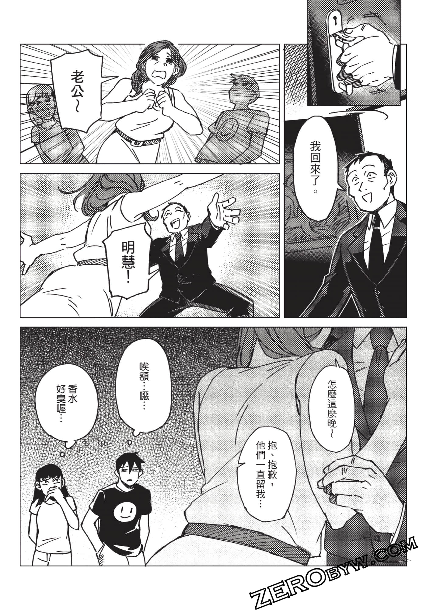 Page 53