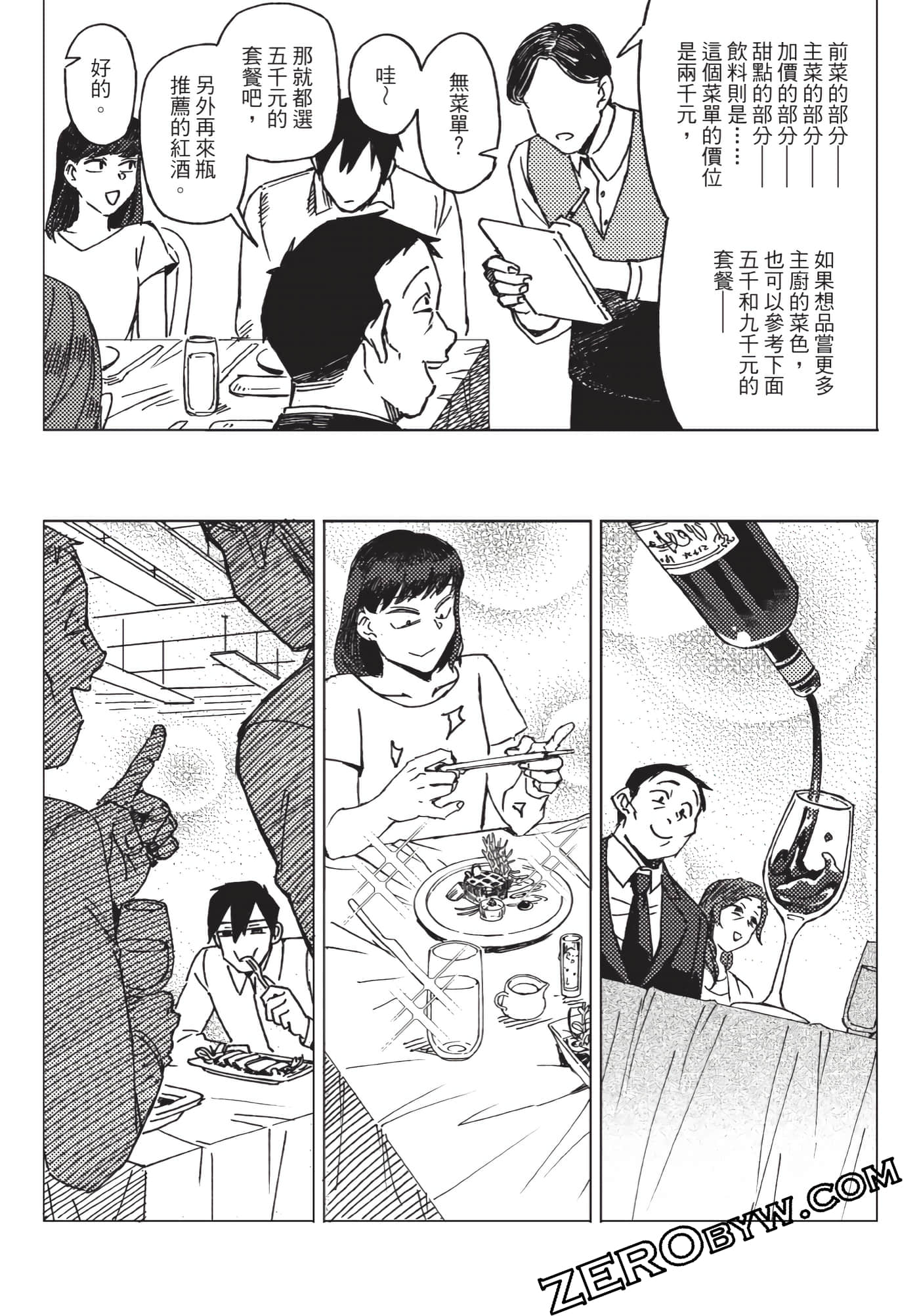 Page 55