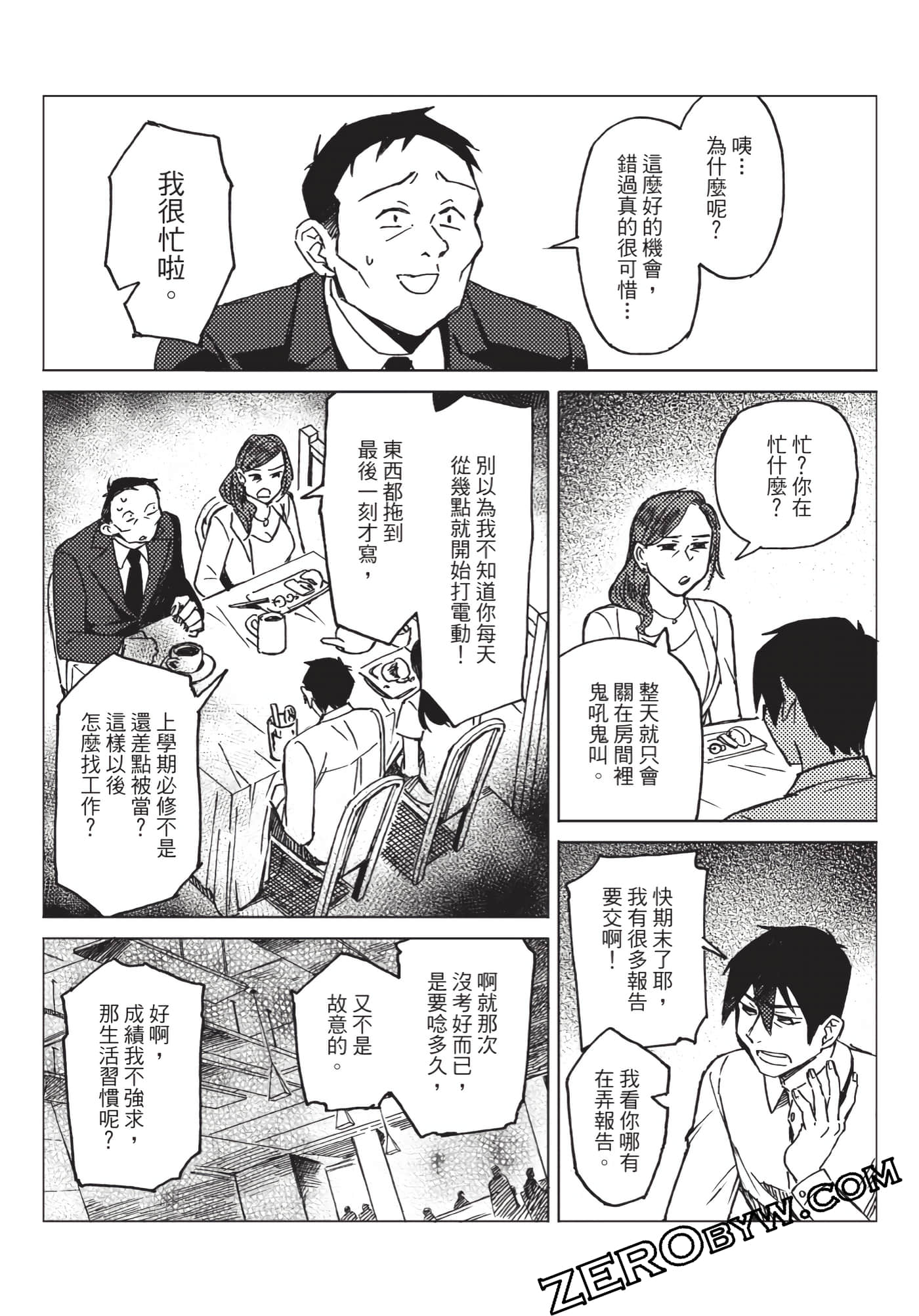 Page 59