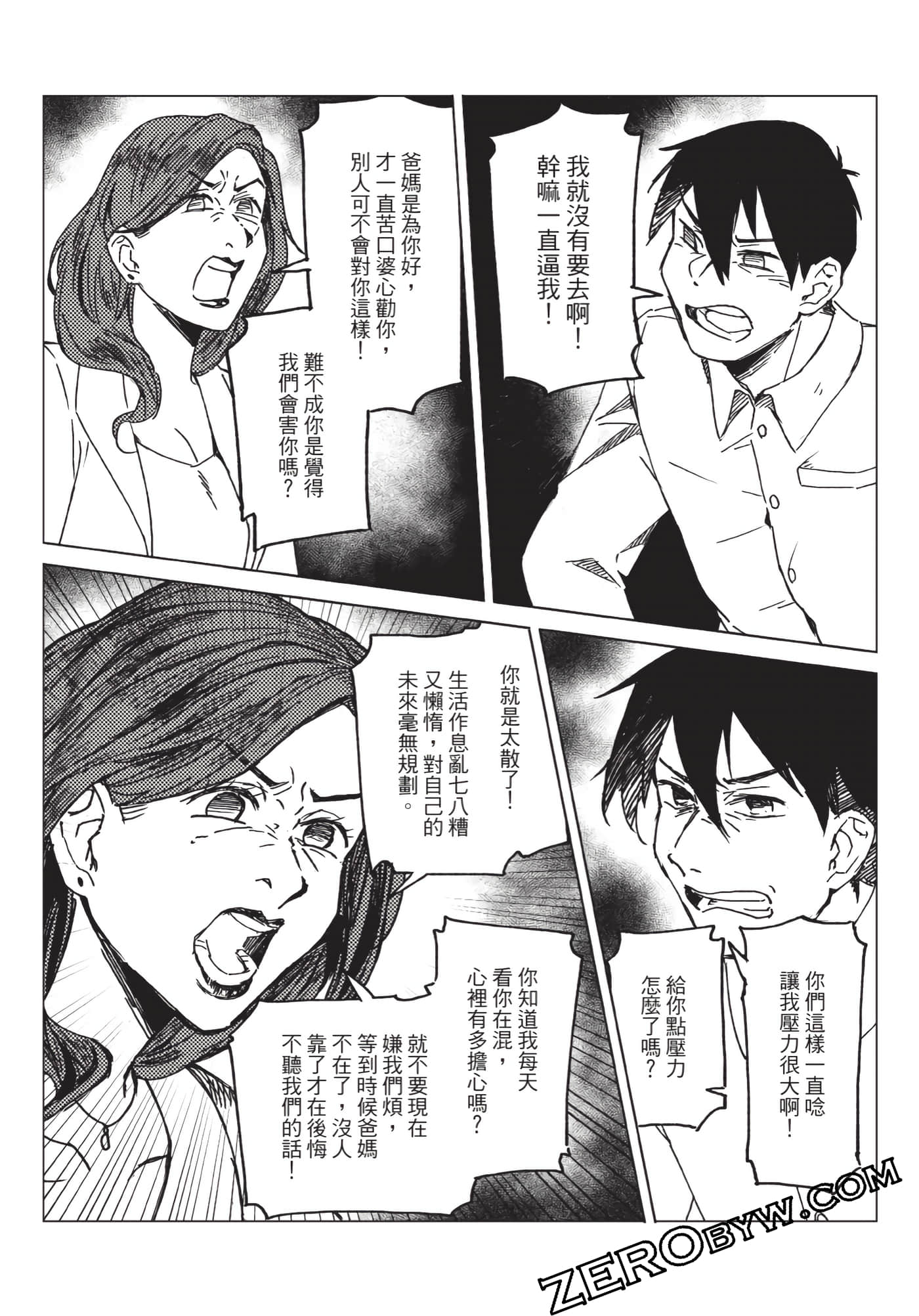 Page 62