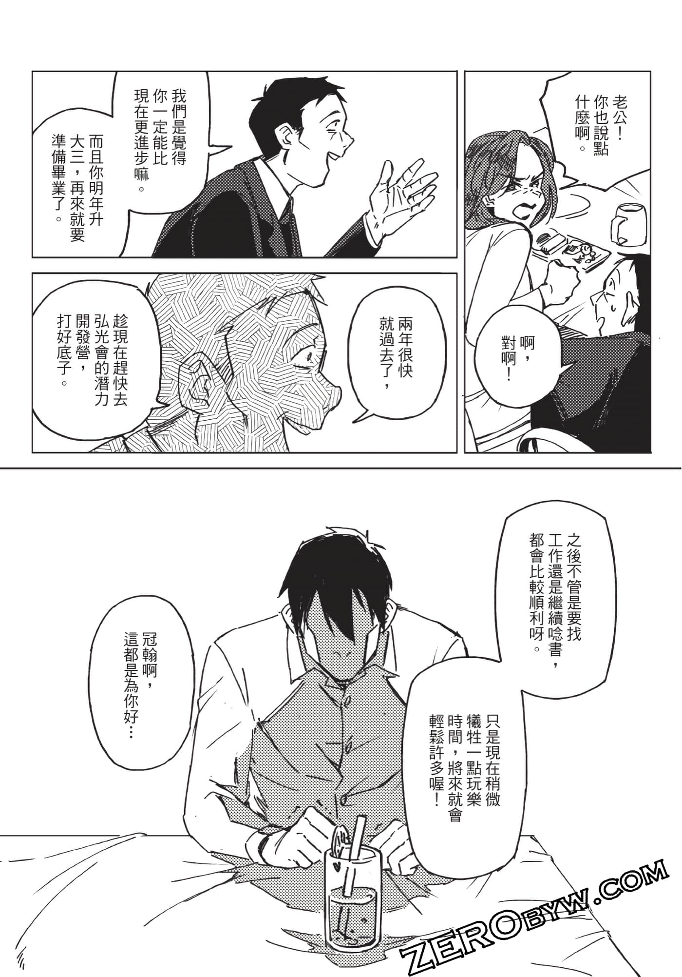Page 63
