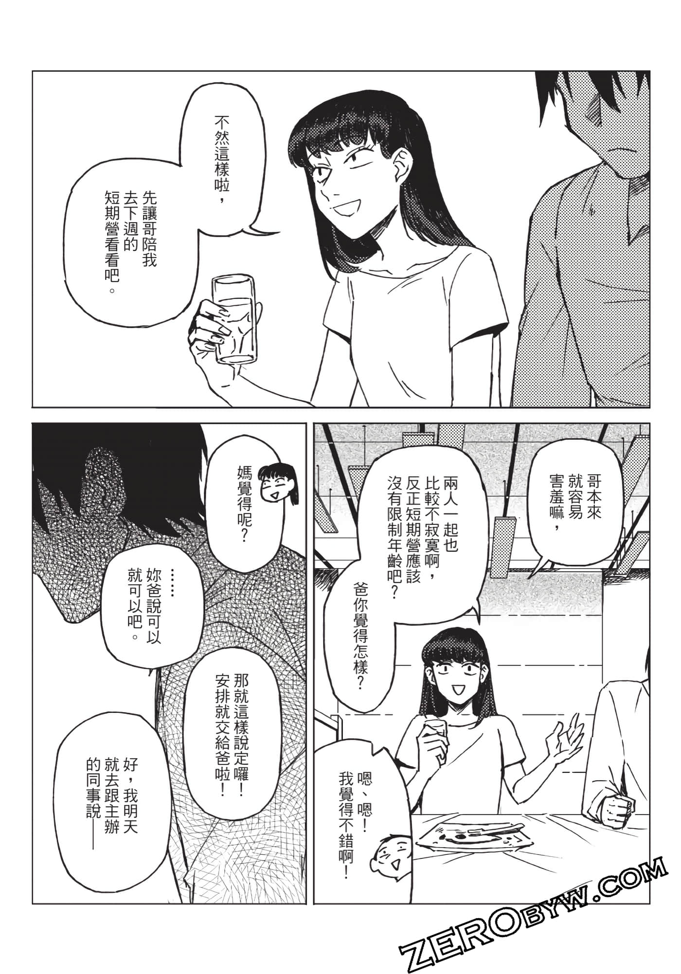 Page 65