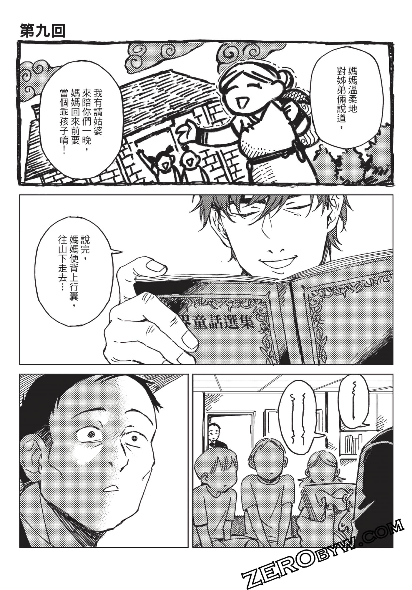 Page 68