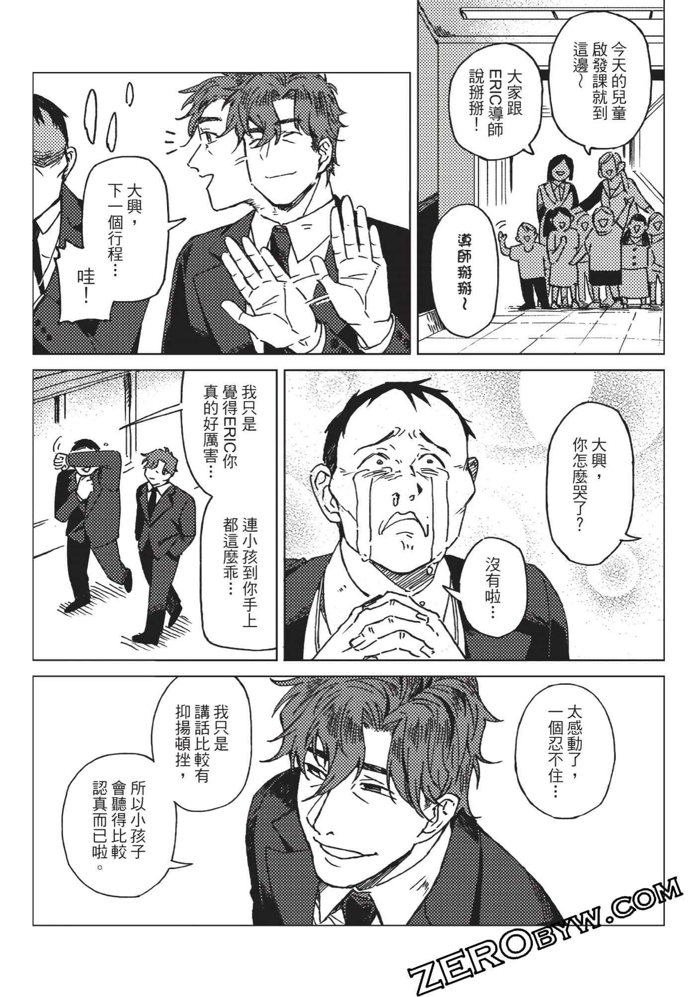 Page 69