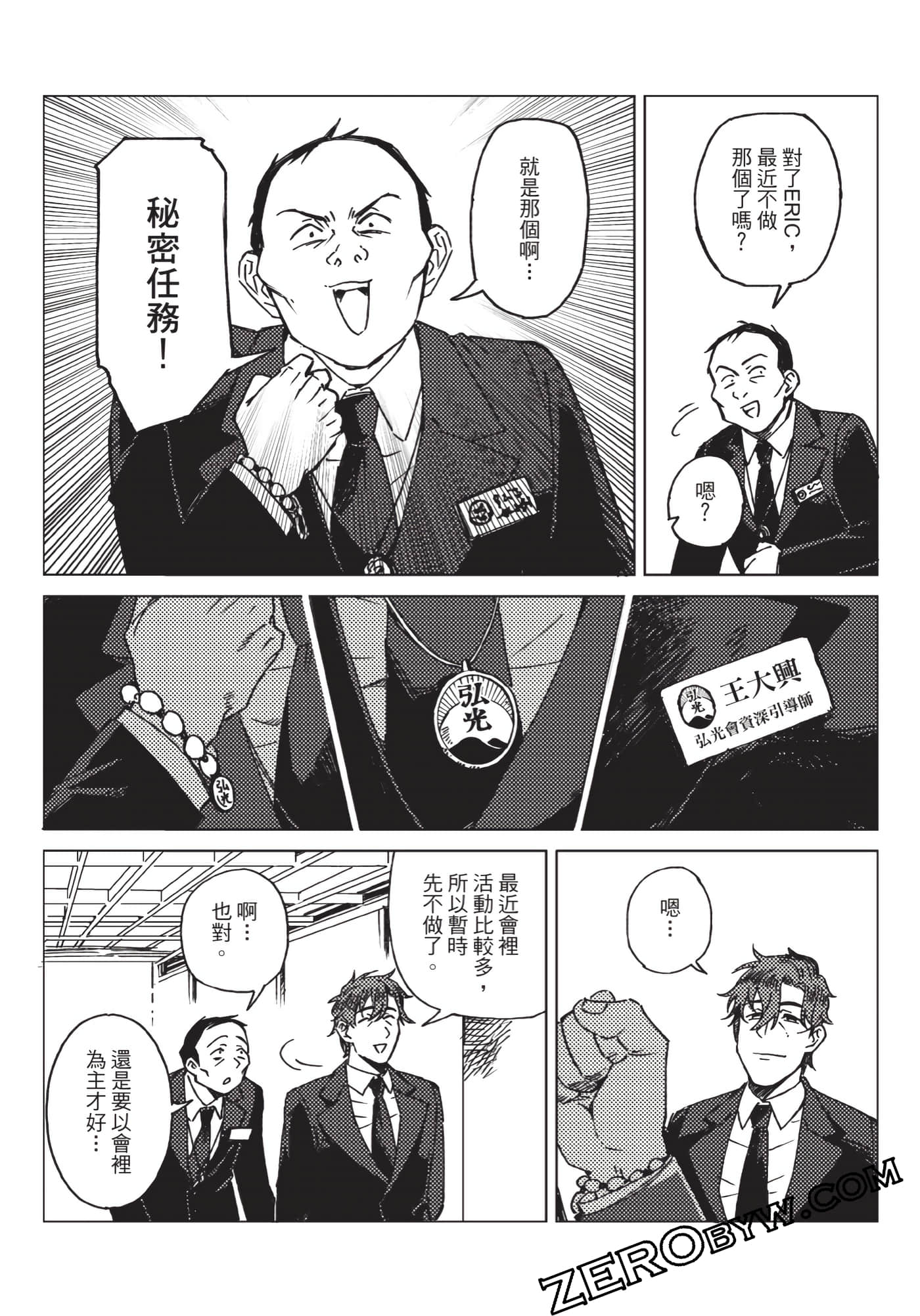 Page 70