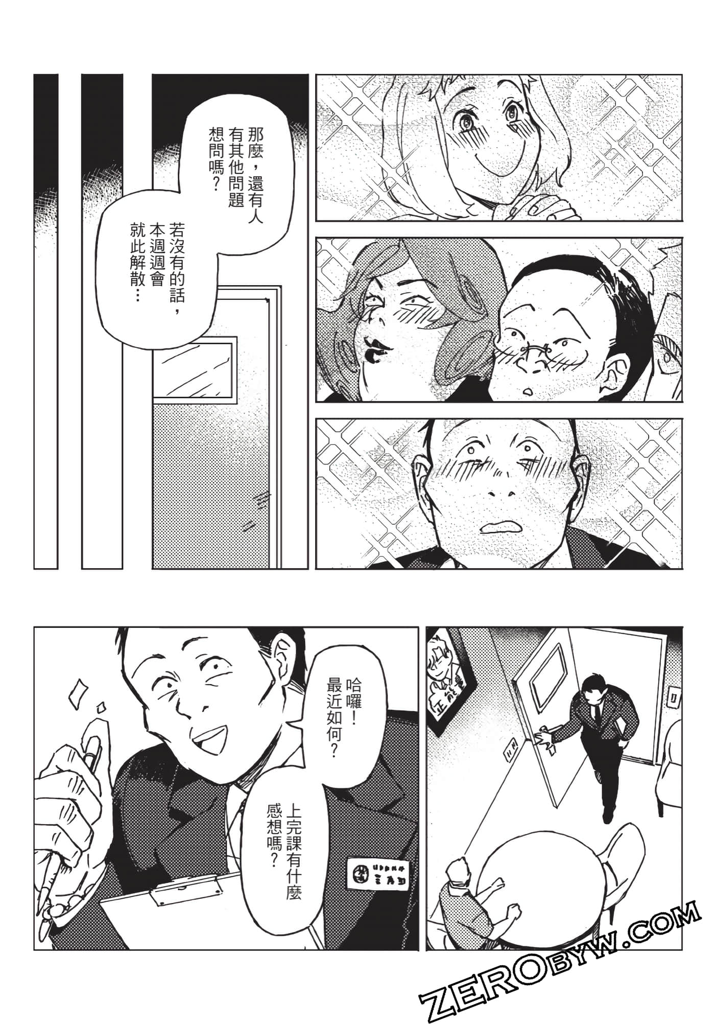 Page 79