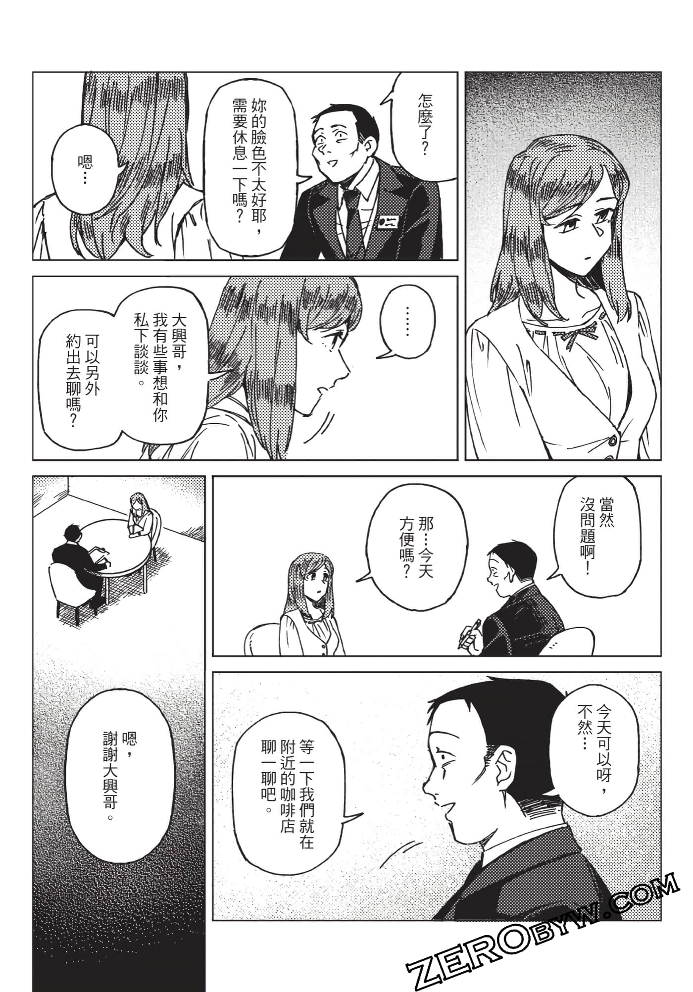 Page 81