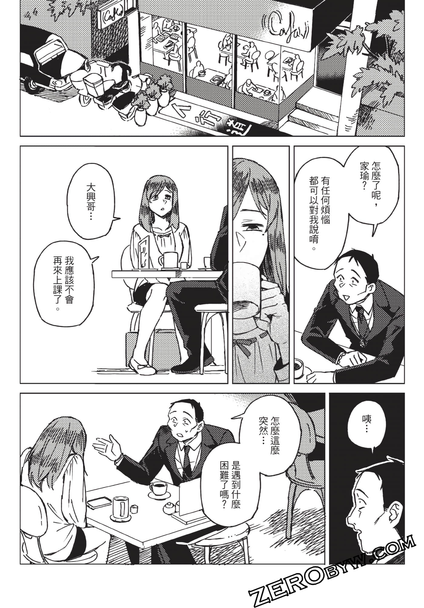 Page 82
