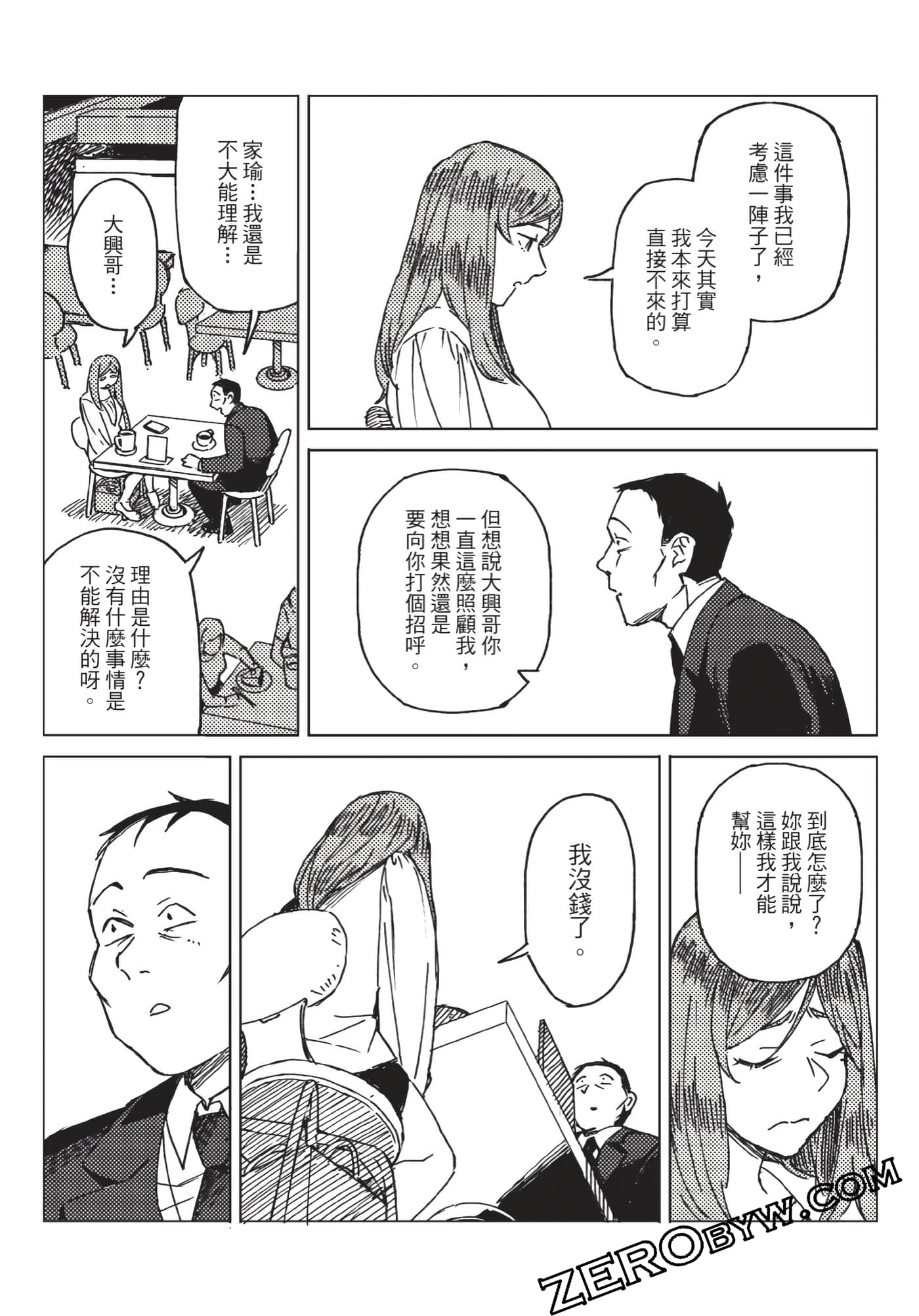 Page 83