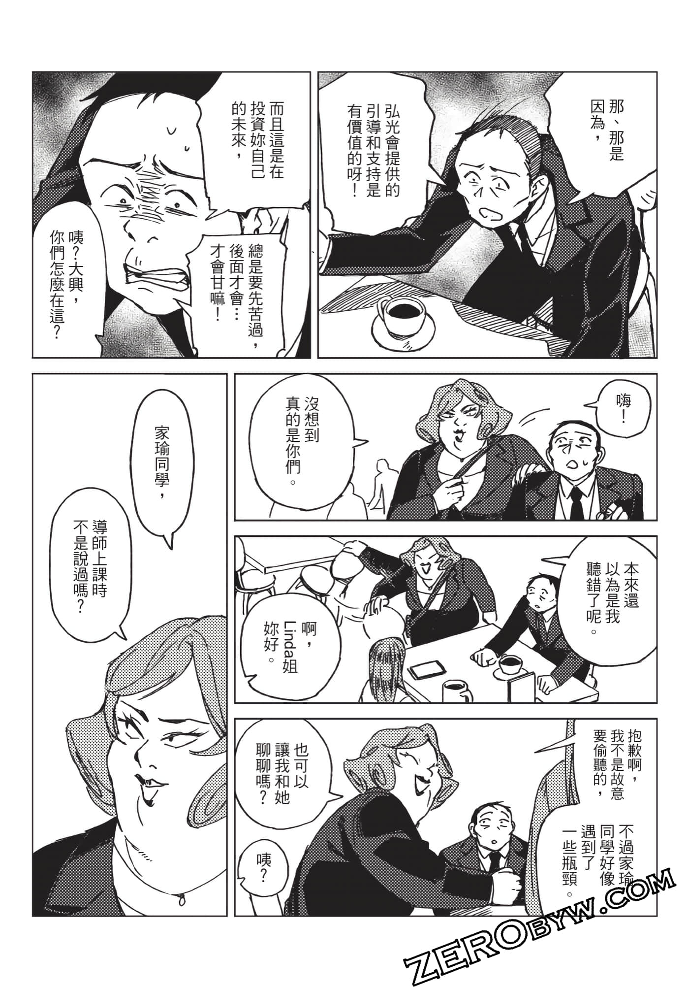Page 88