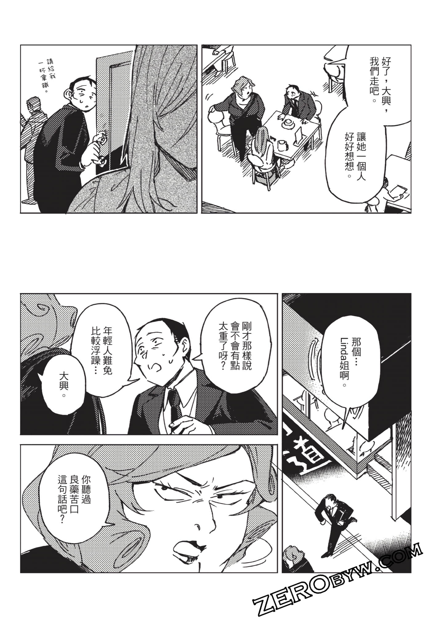 Page 91