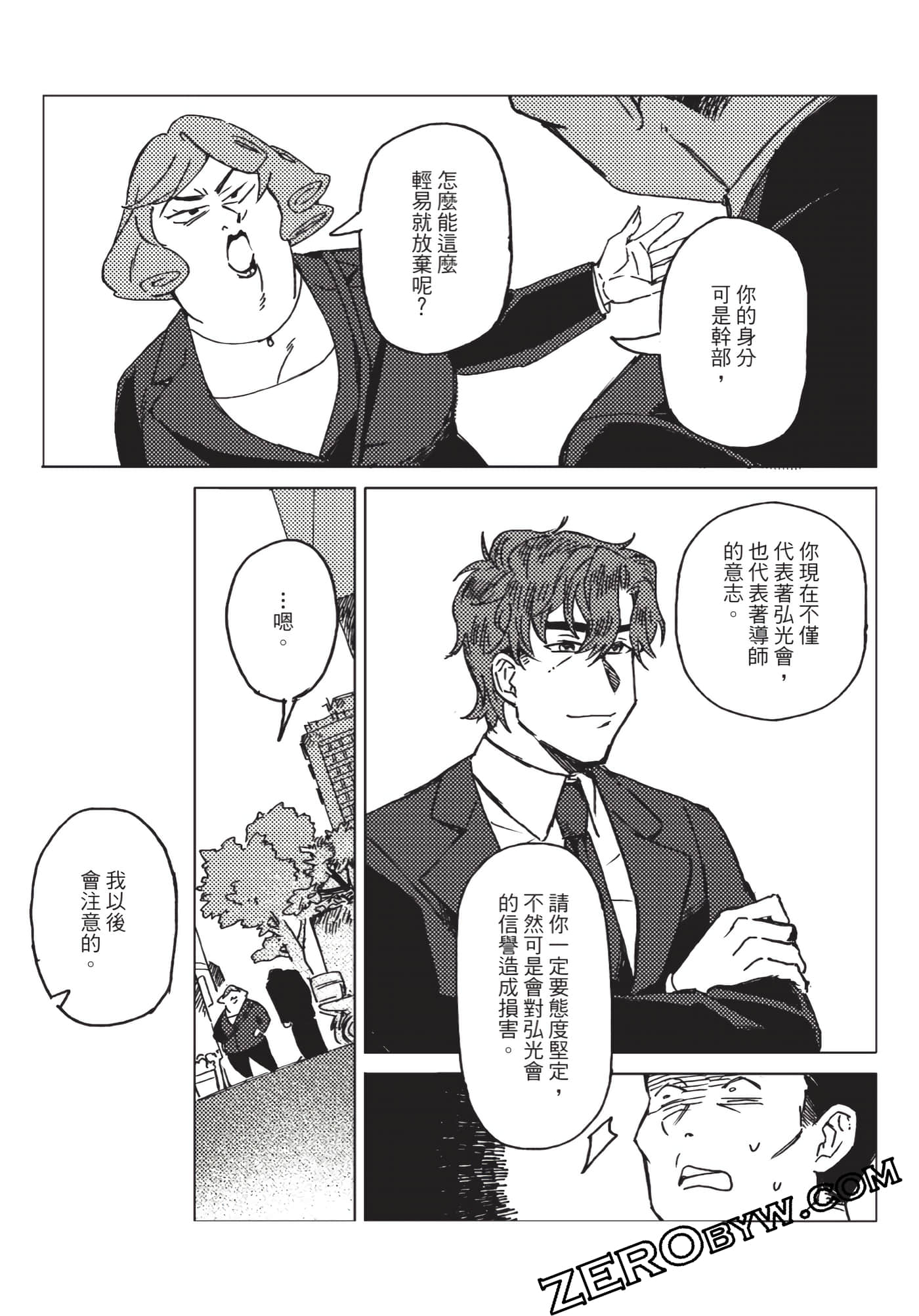 Page 94
