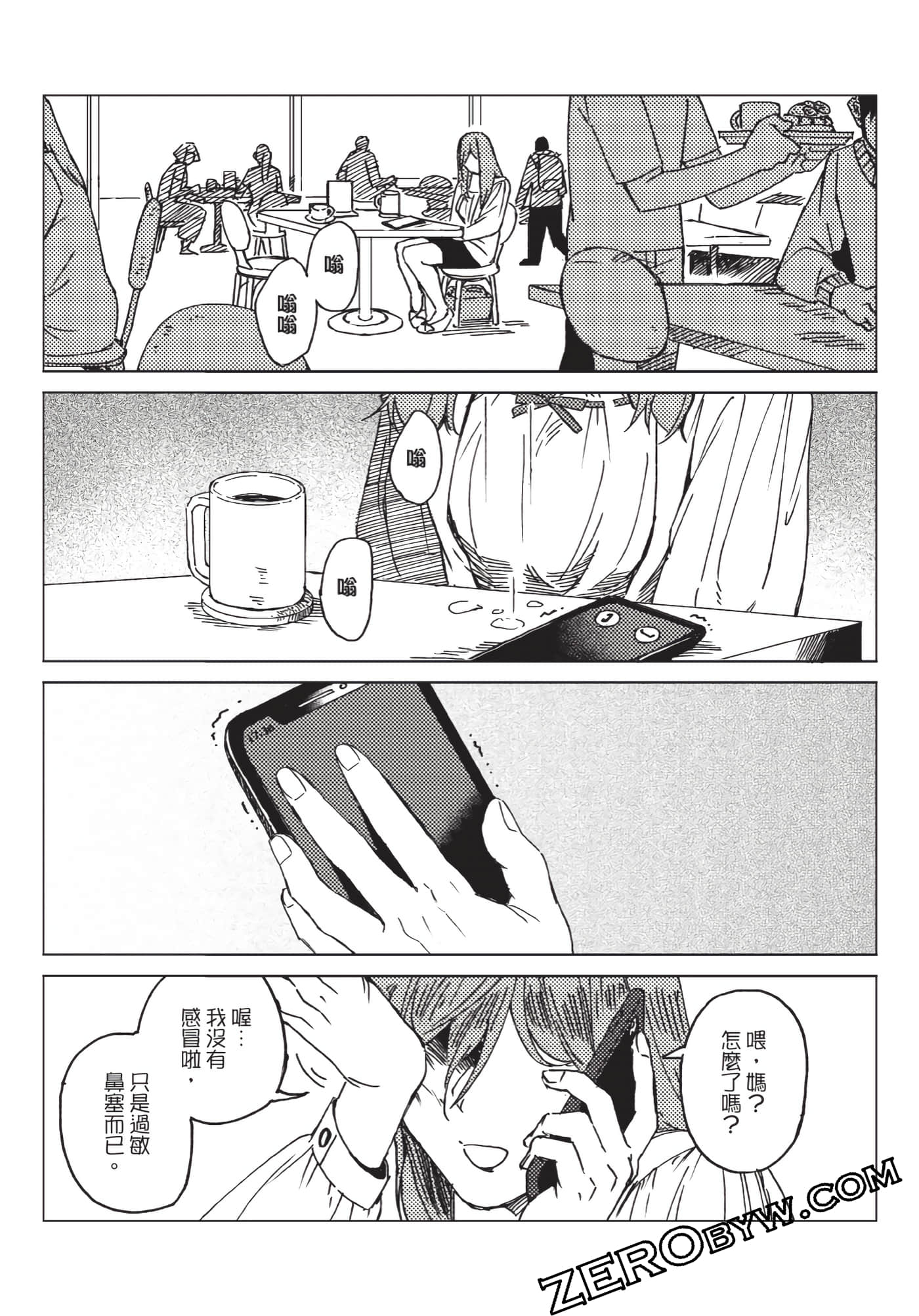 Page 95