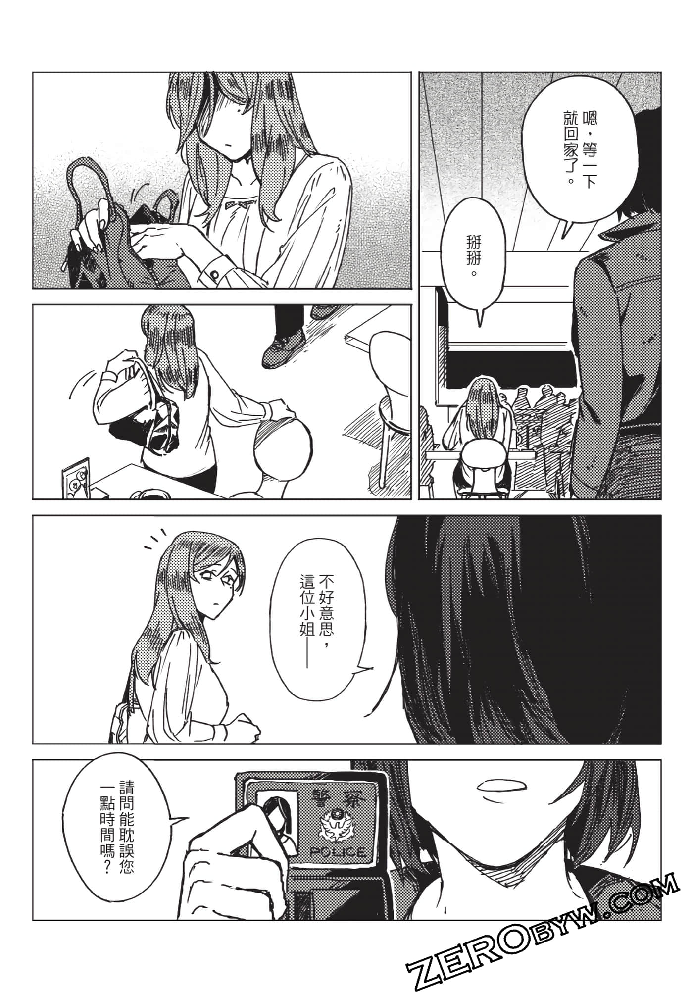 Page 96