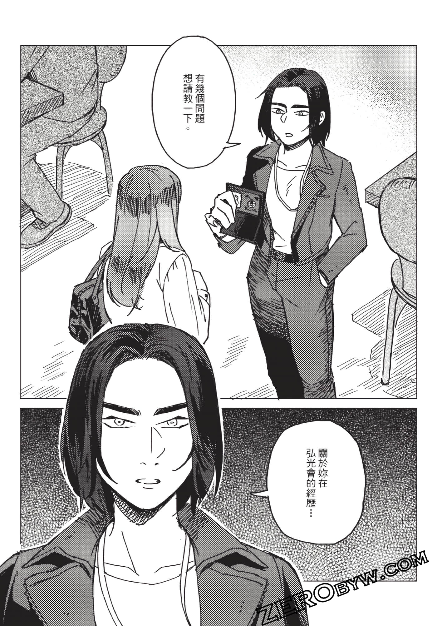 Page 97