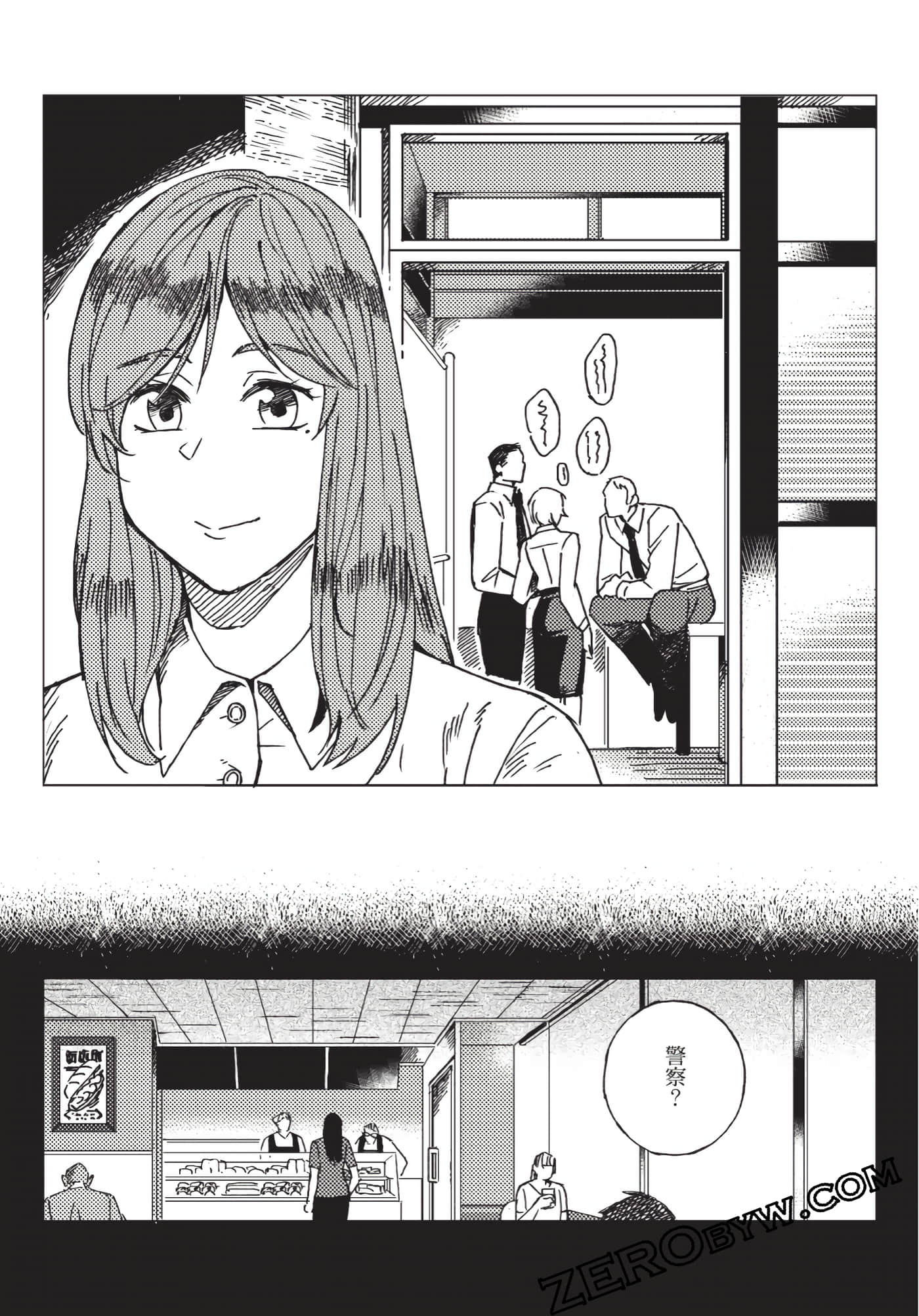 Page 99