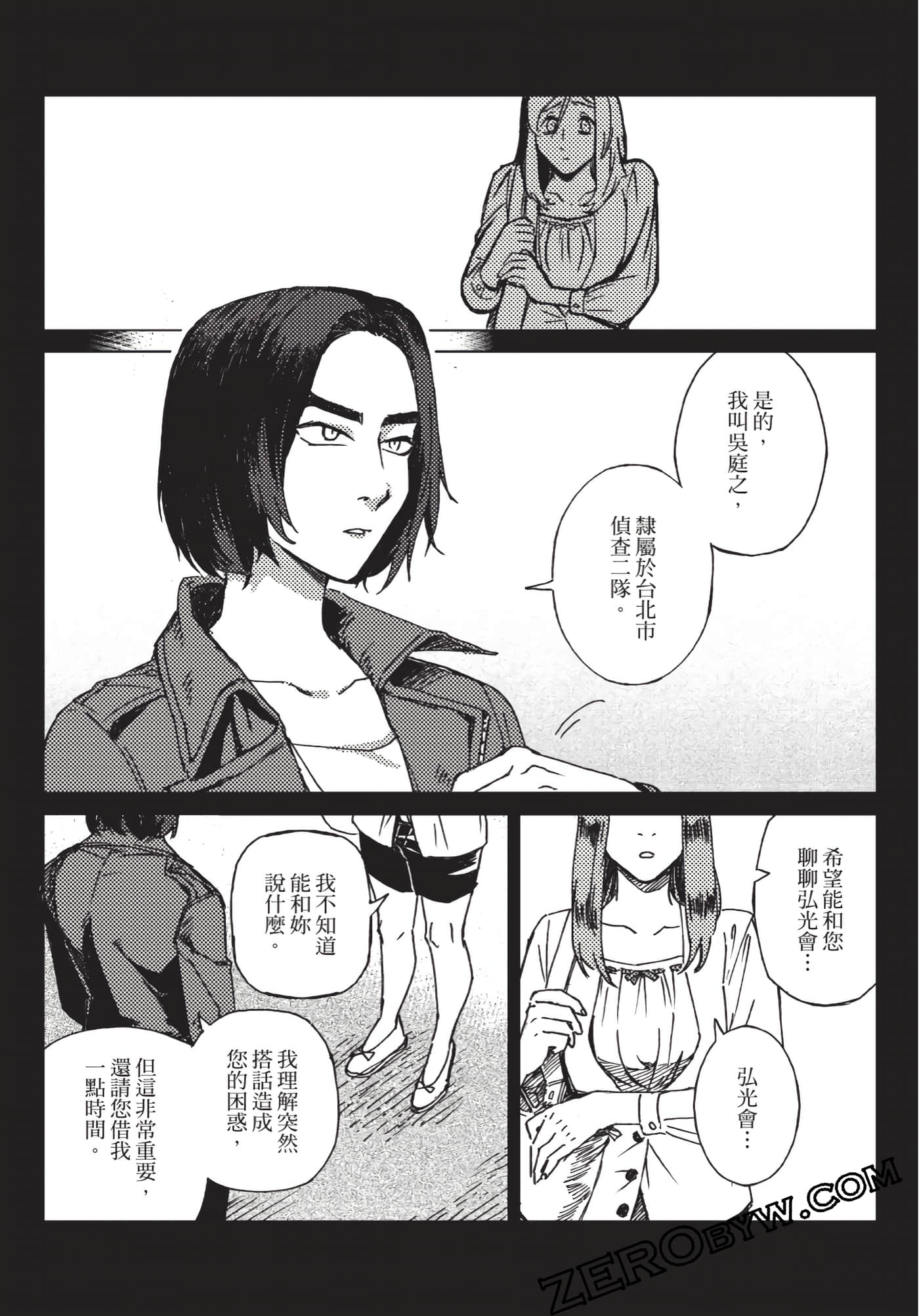 Page 100