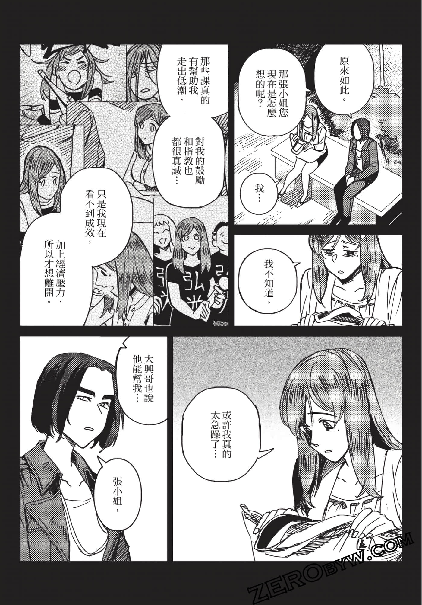 Page 102