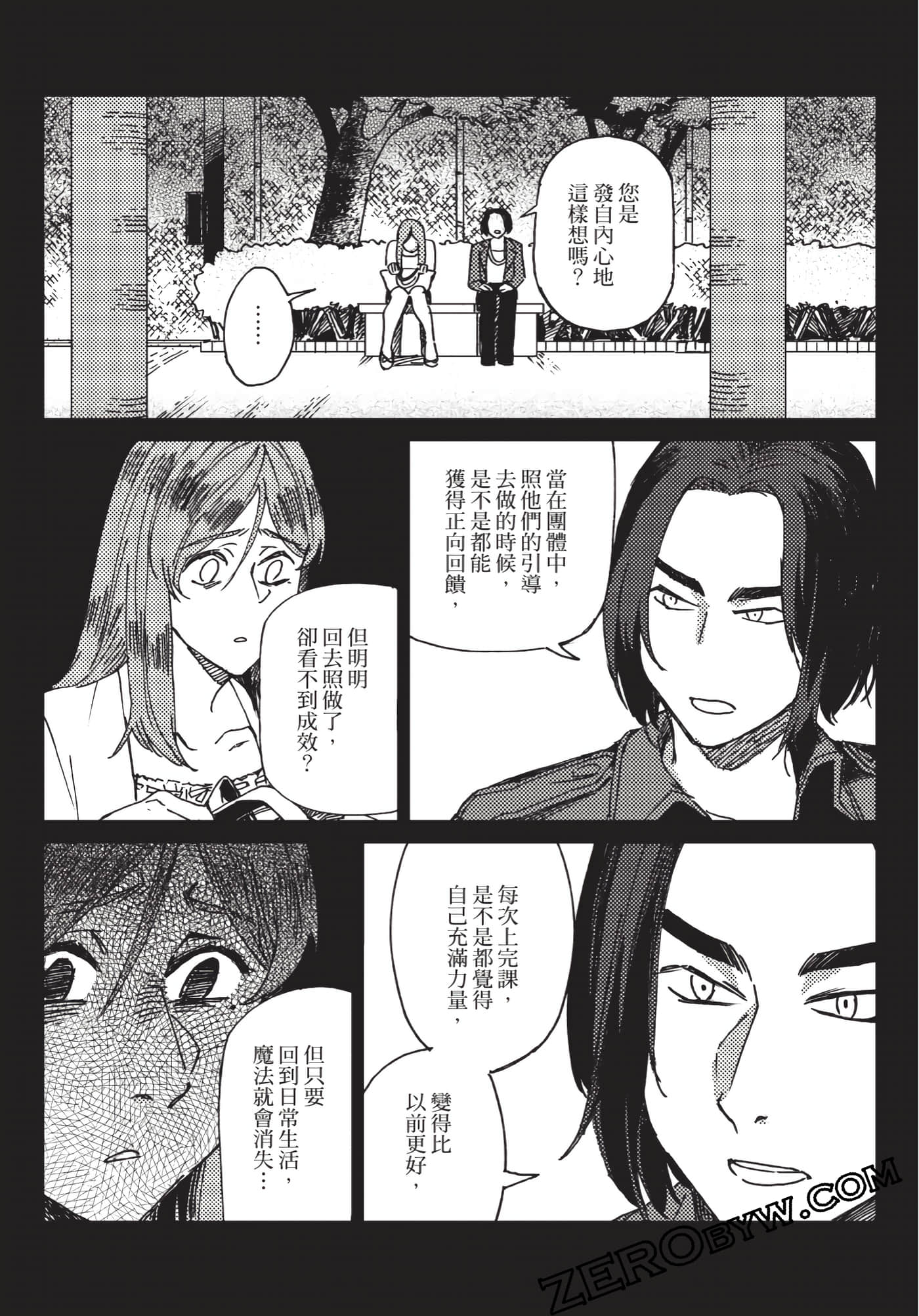 Page 103