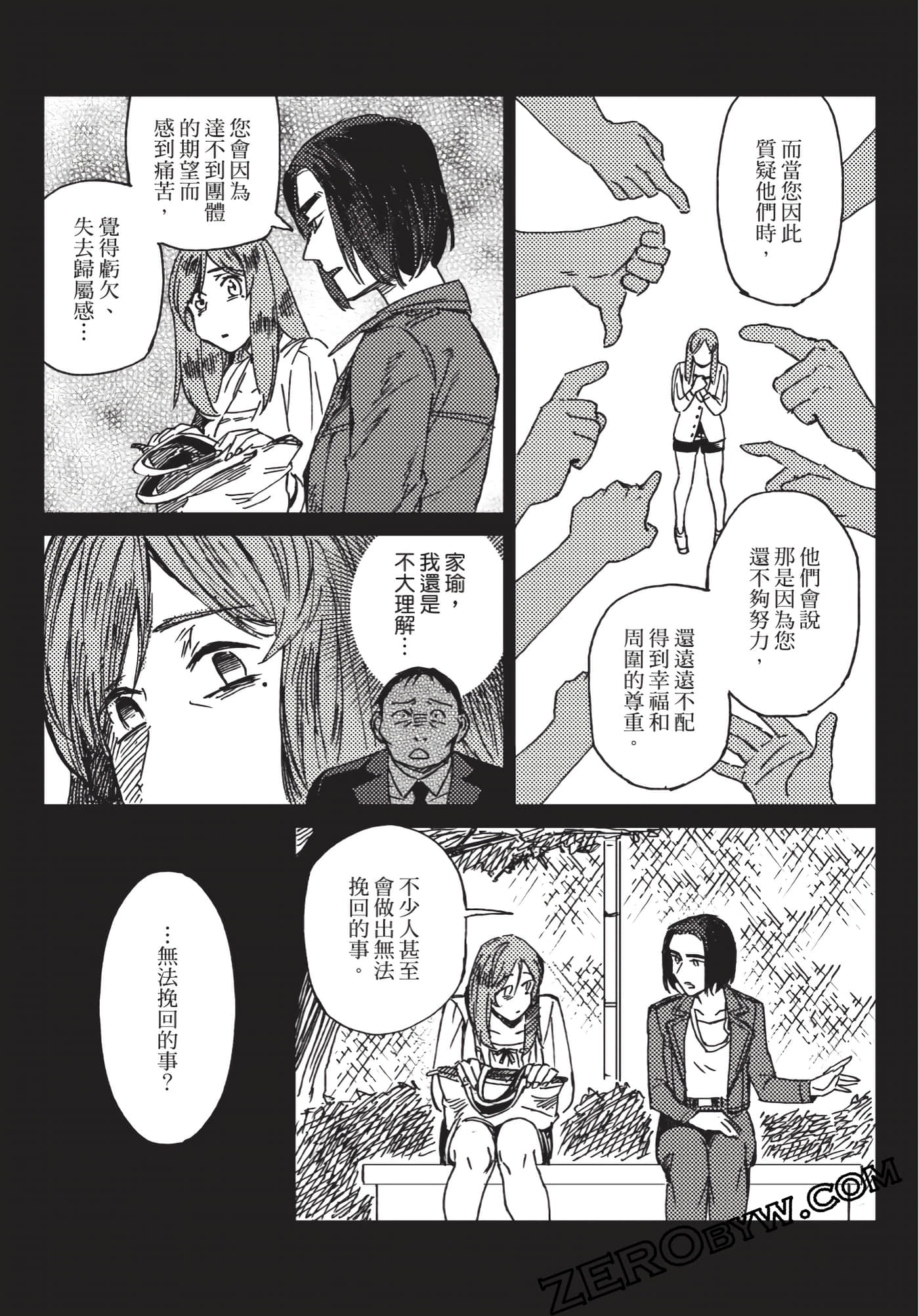 Page 104