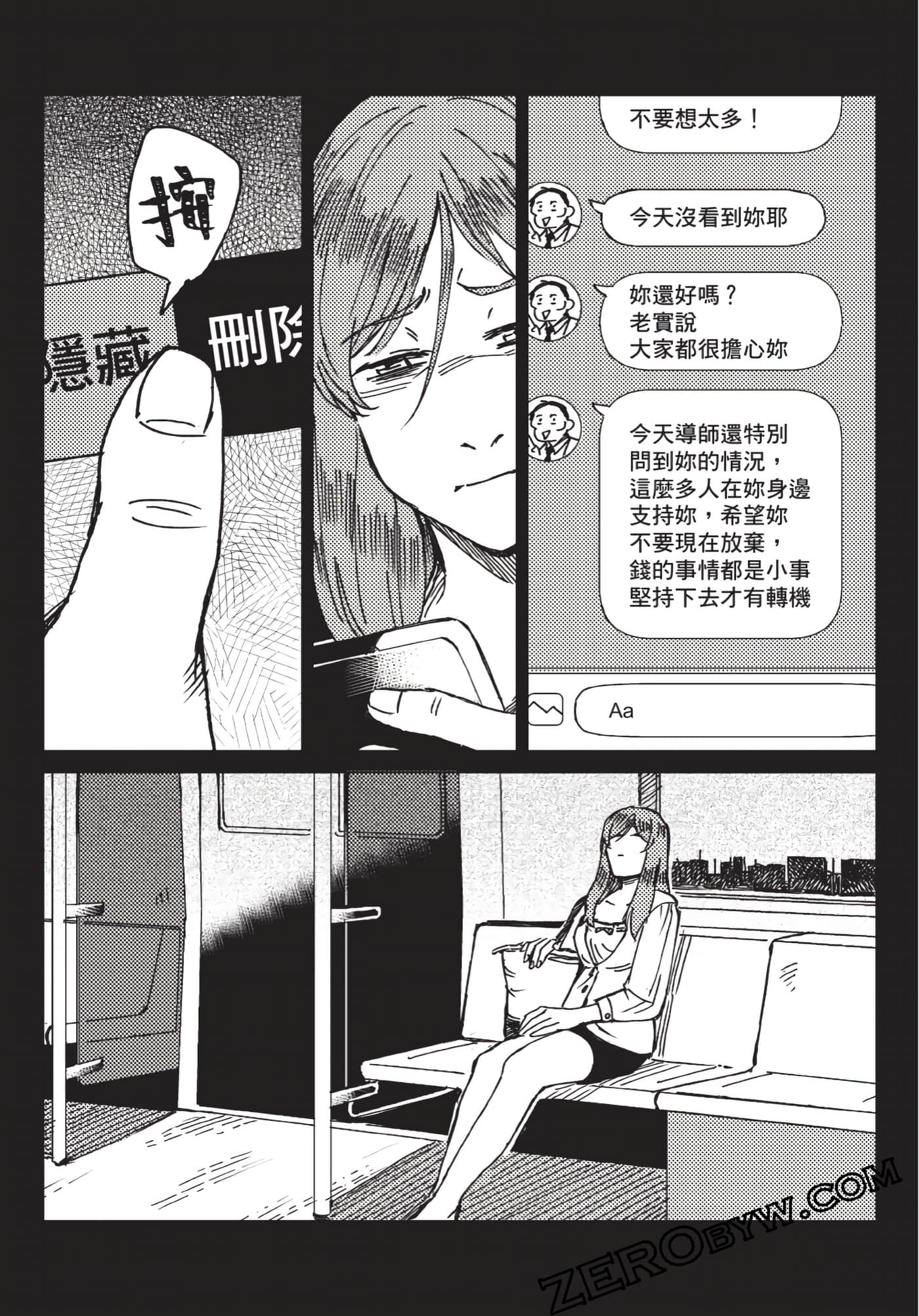 Page 110