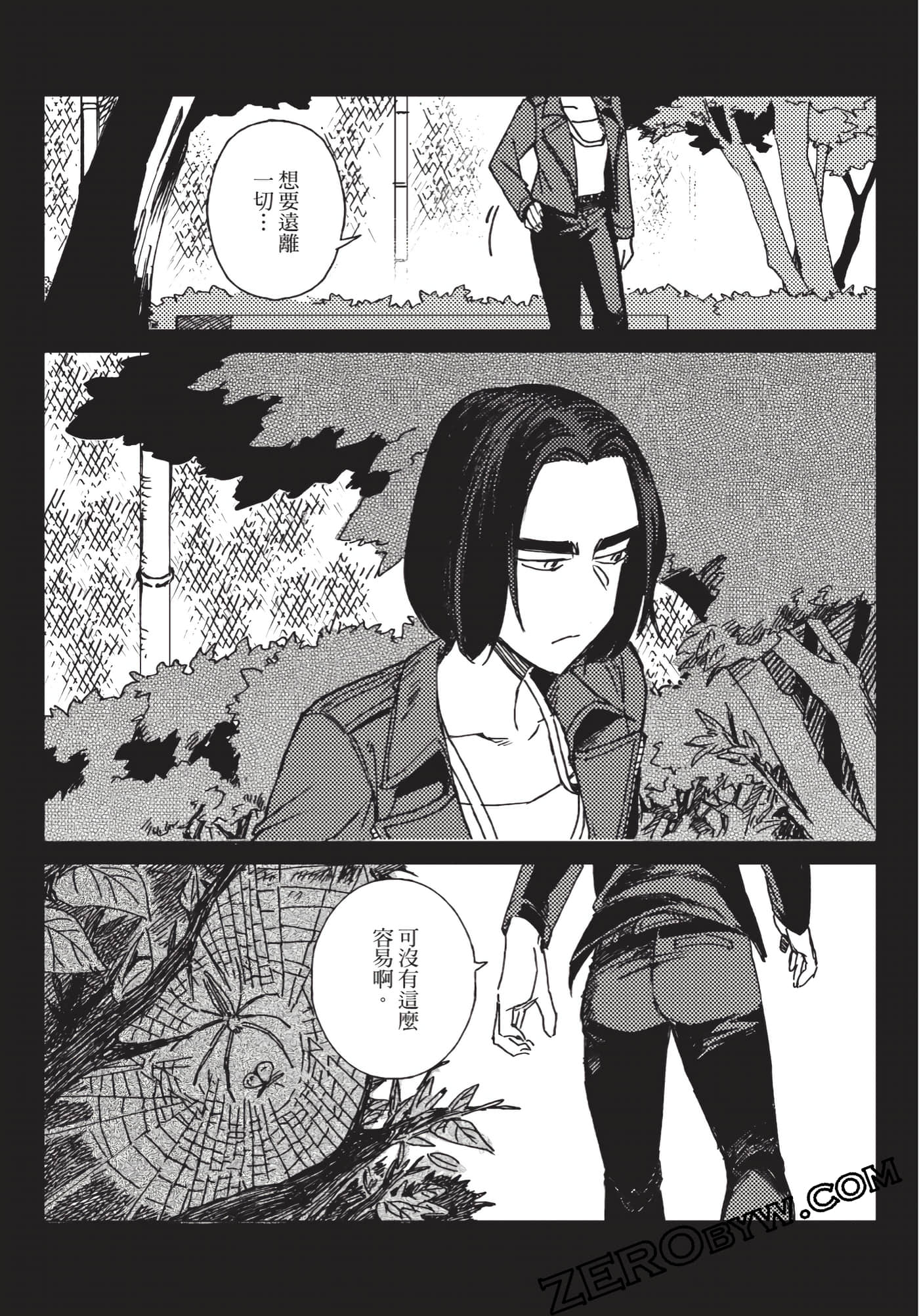 Page 111