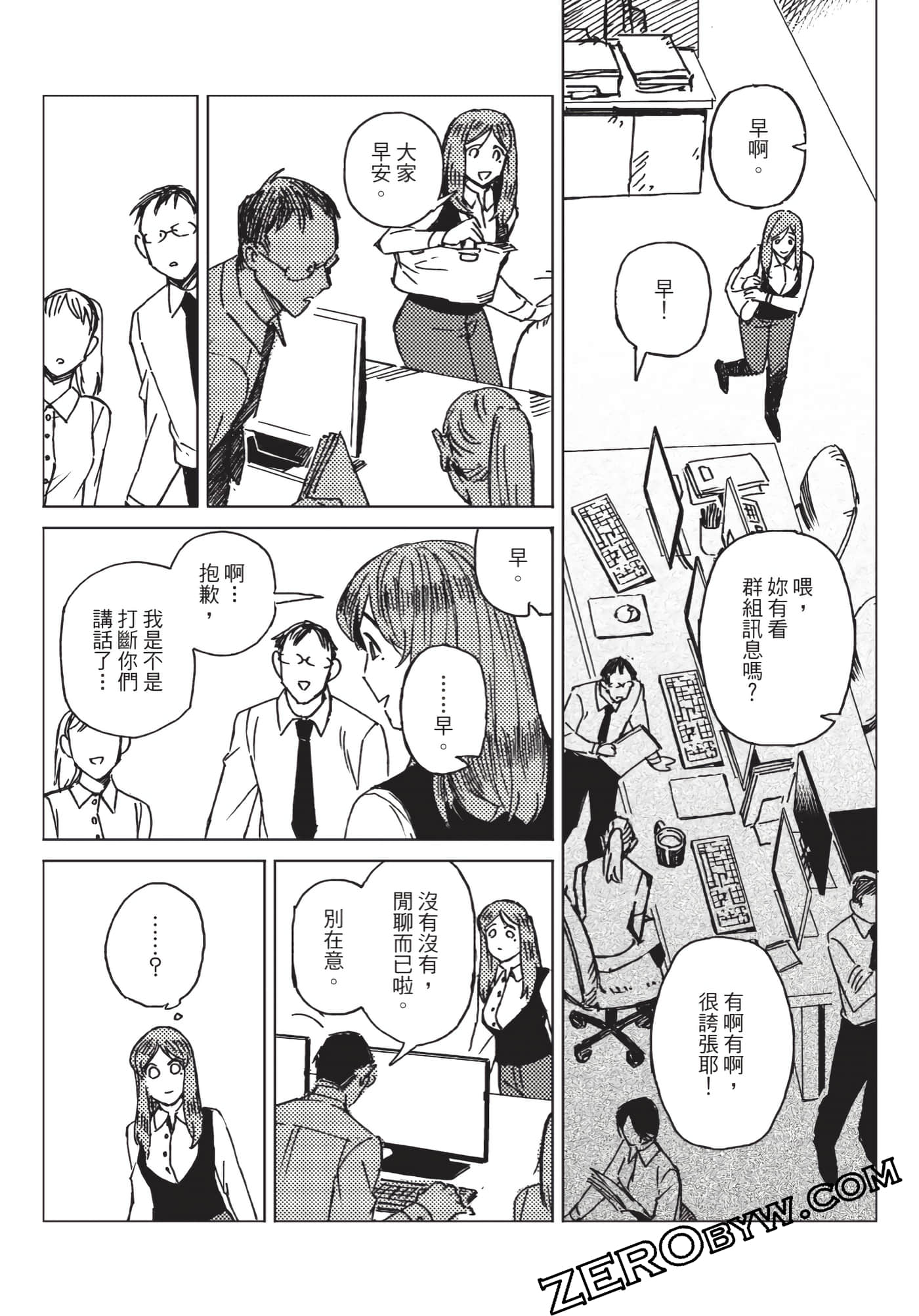 Page 113
