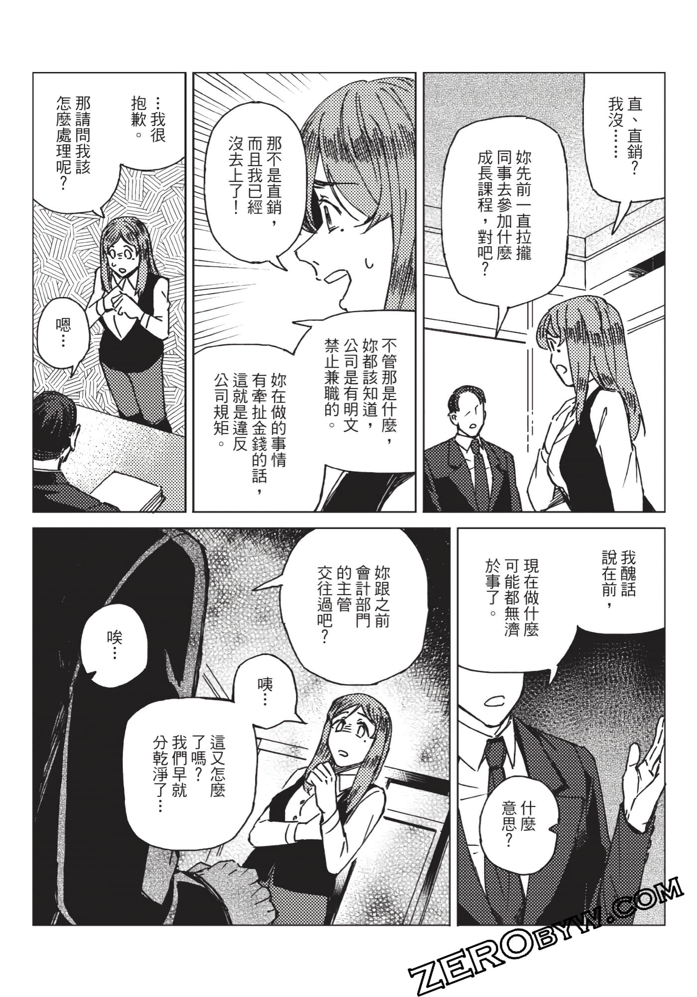 Page 117