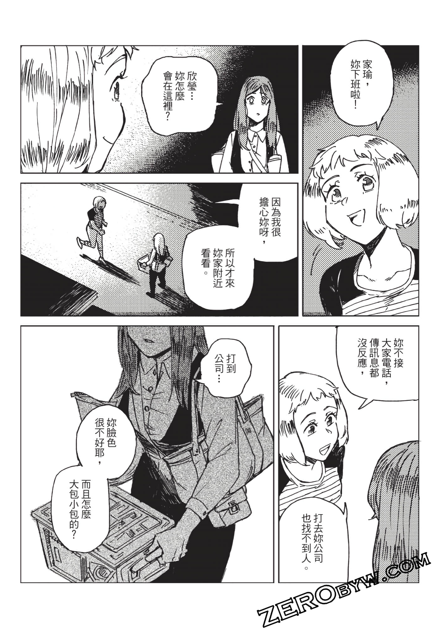 Page 120