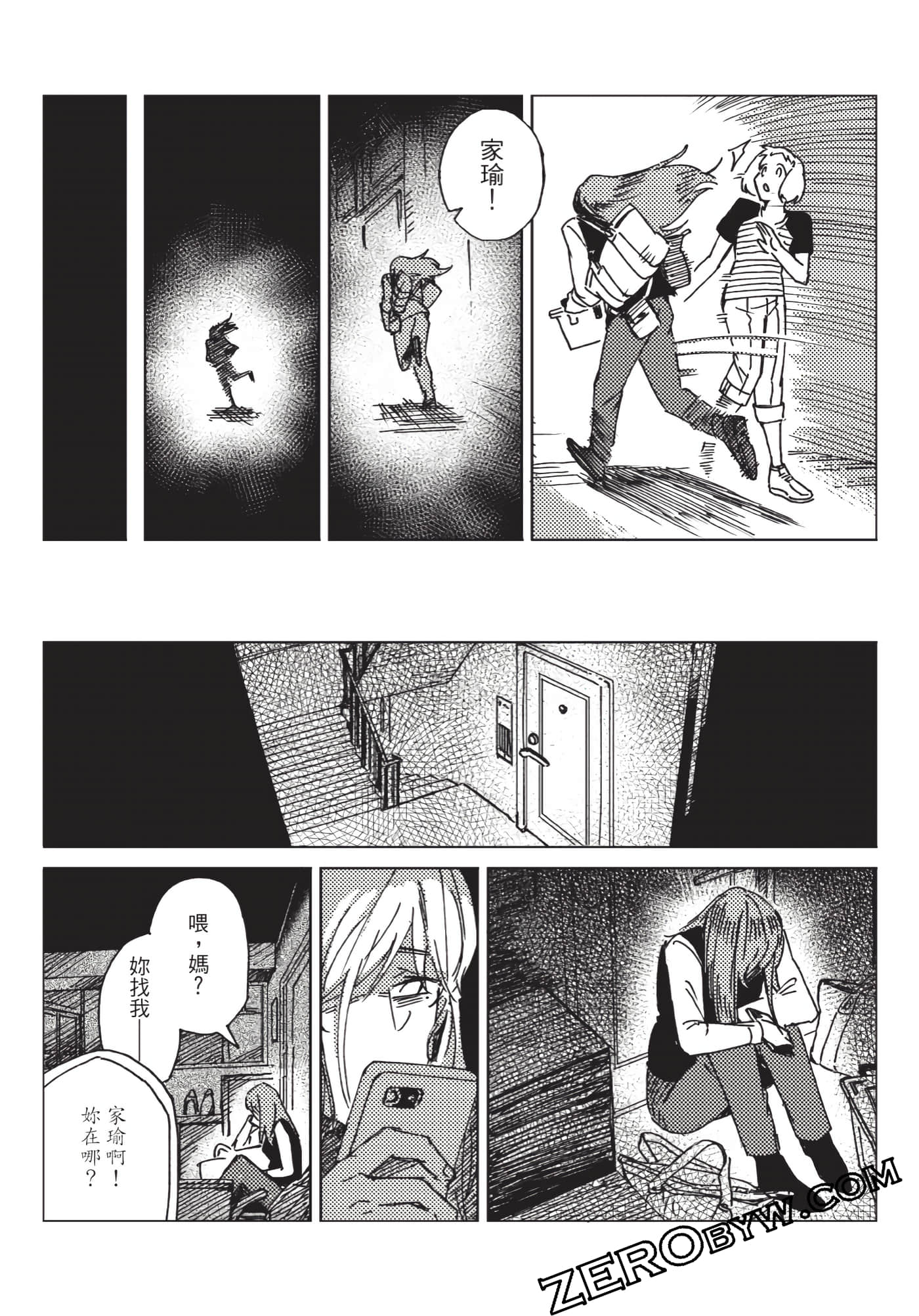 Page 123