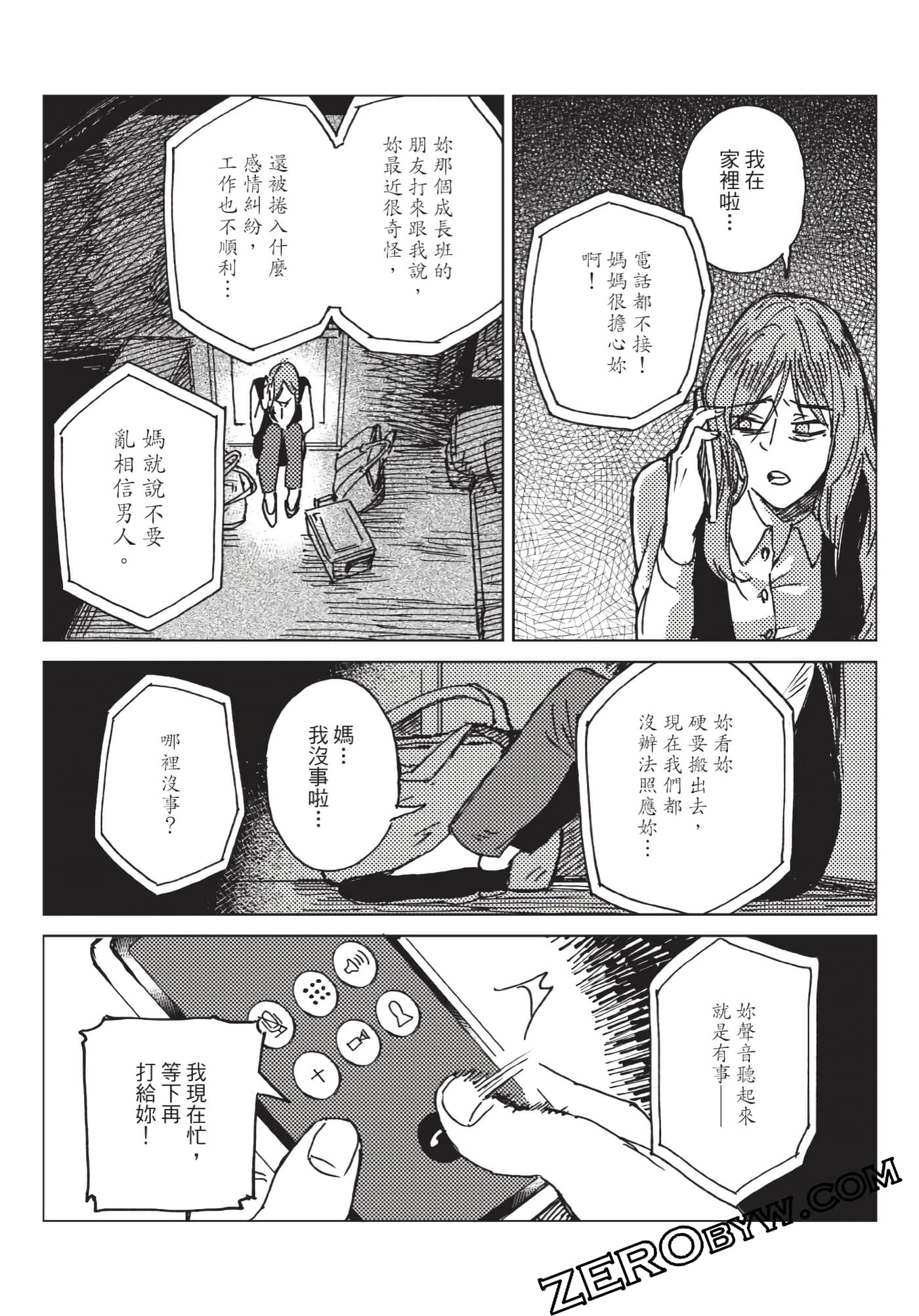 Page 124