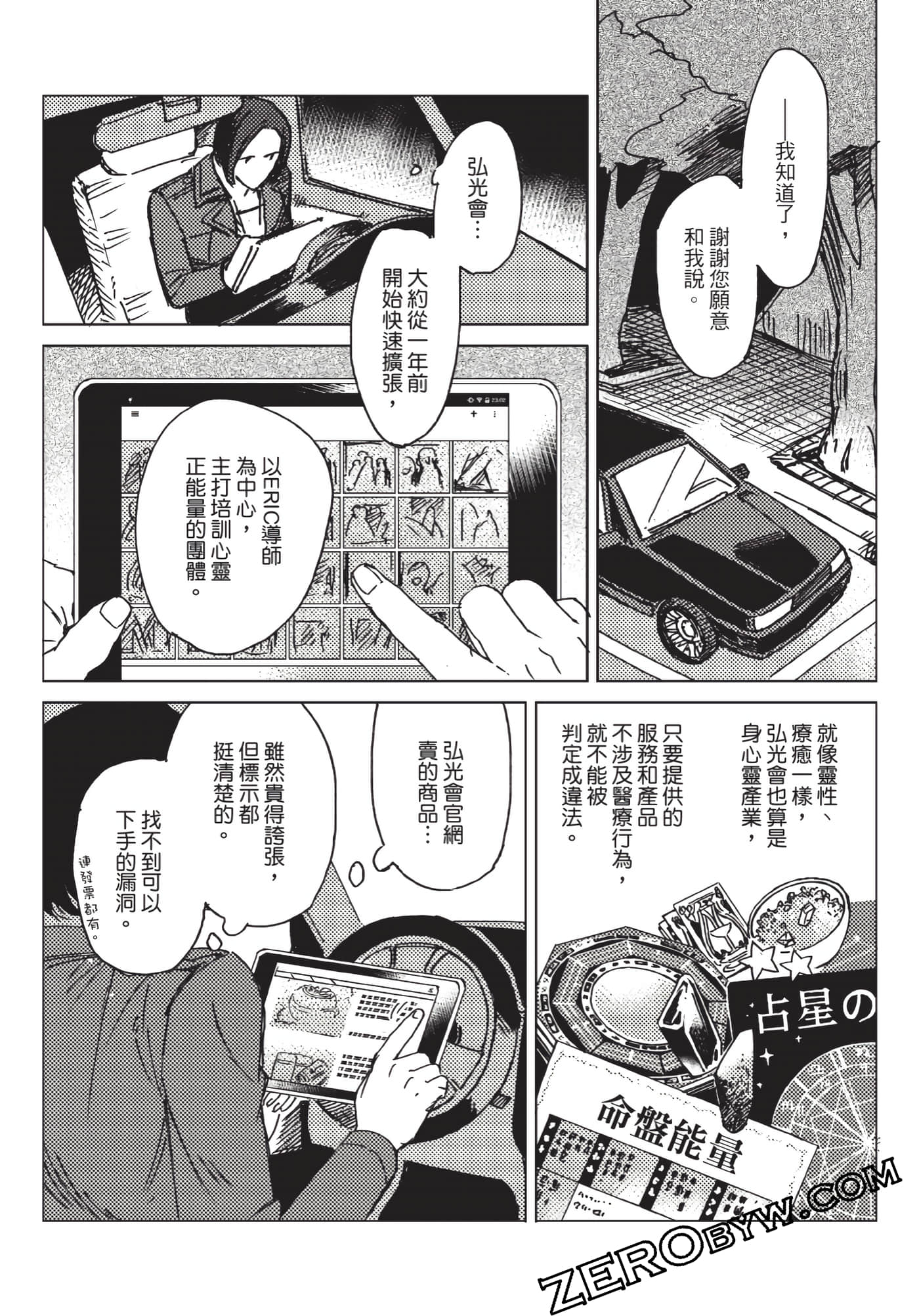 Page 126