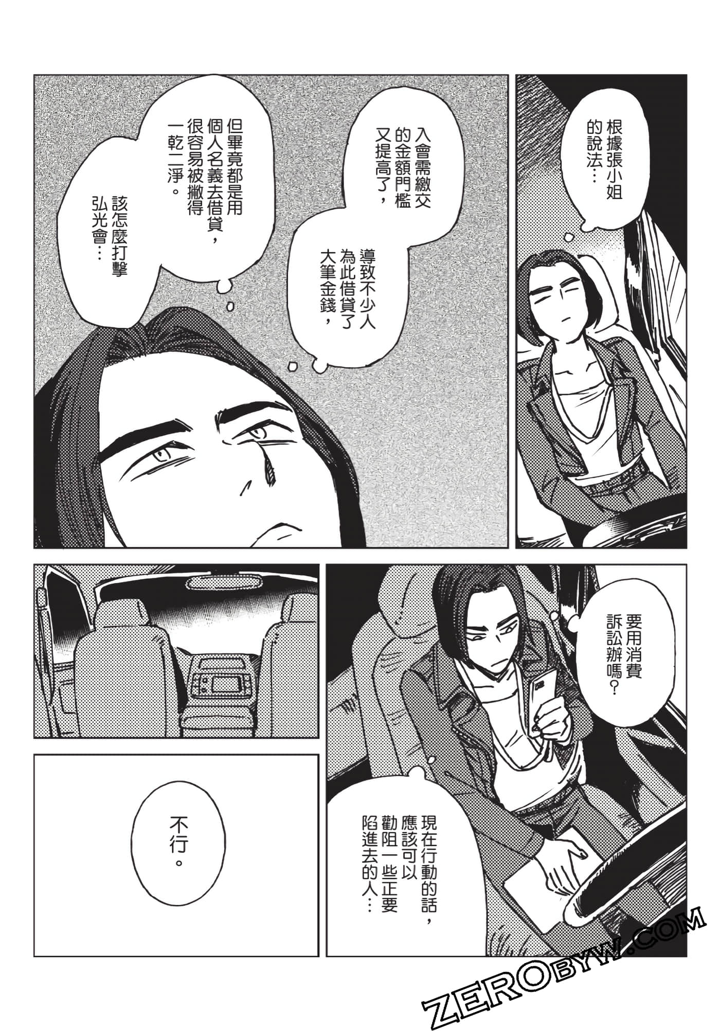 Page 128