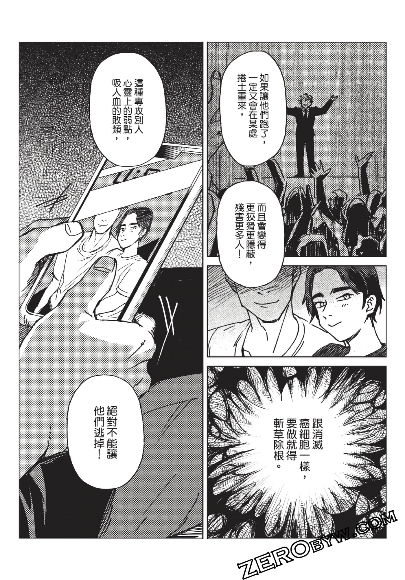 Page 129