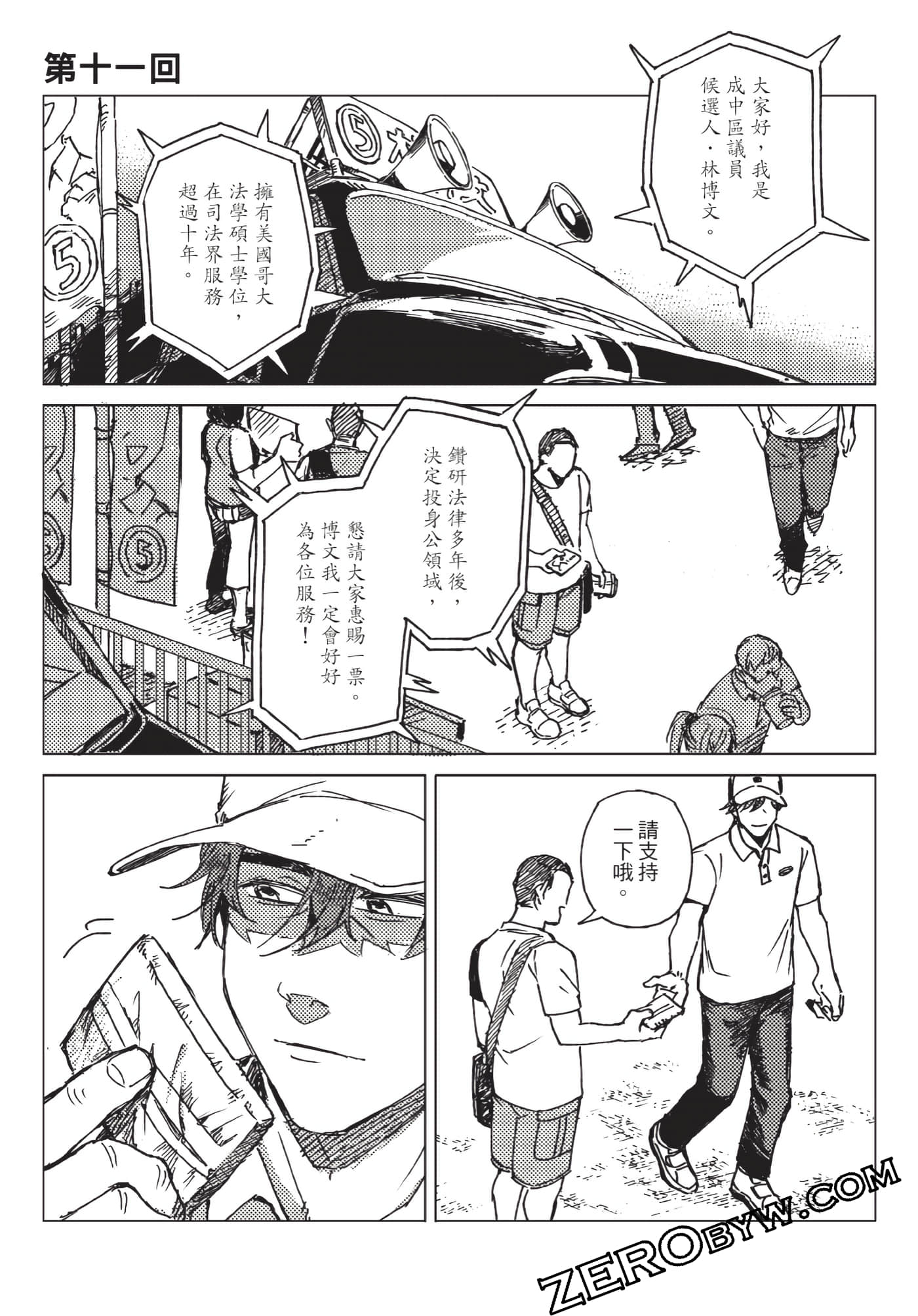 Page 130