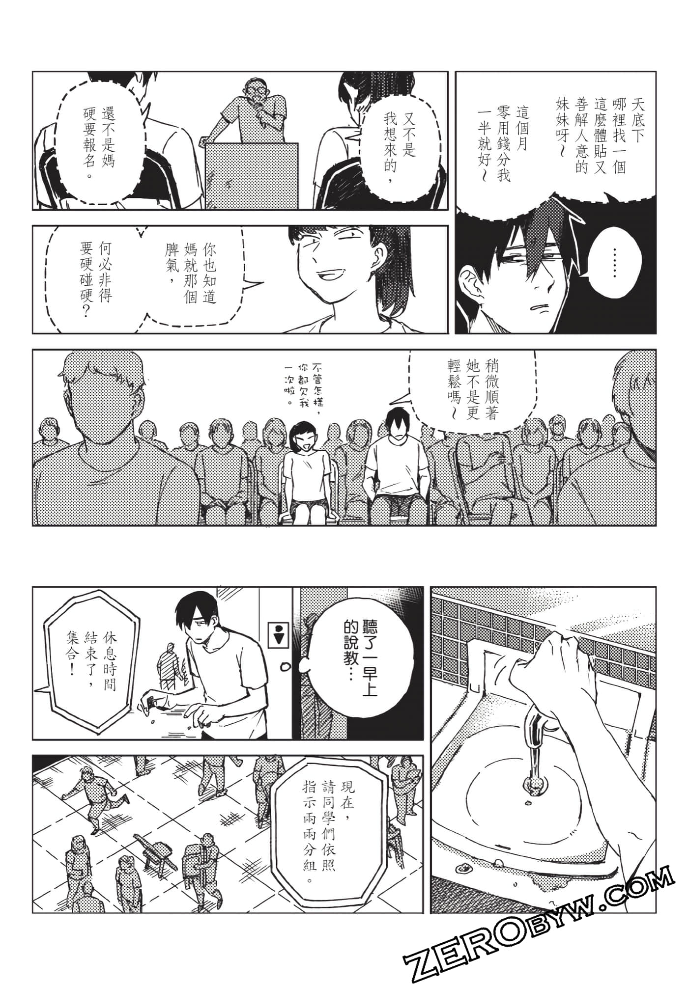 Page 134