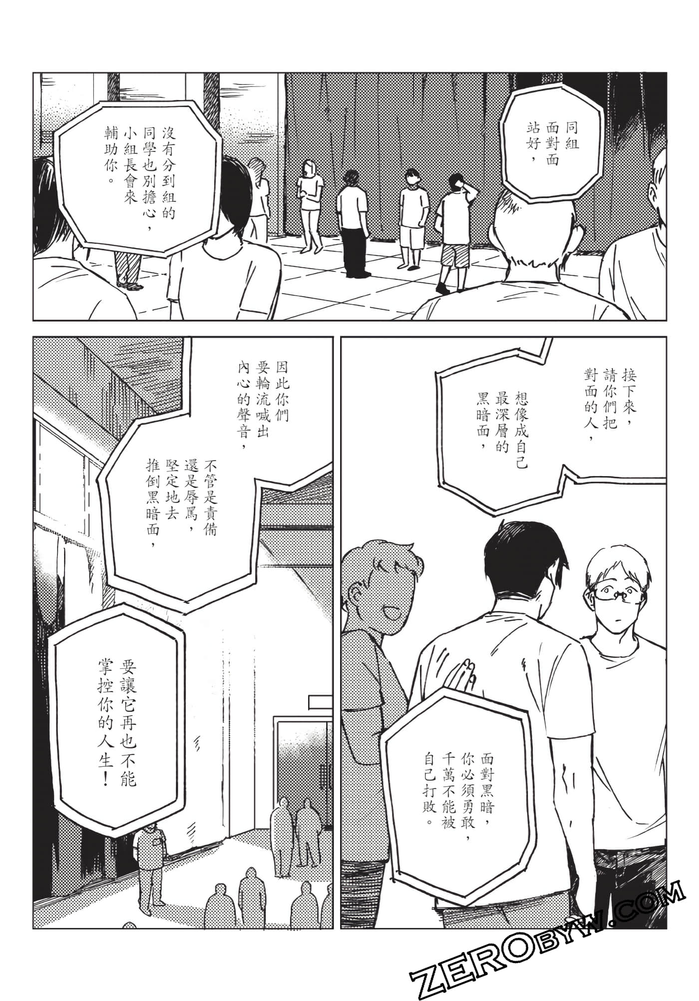 Page 135